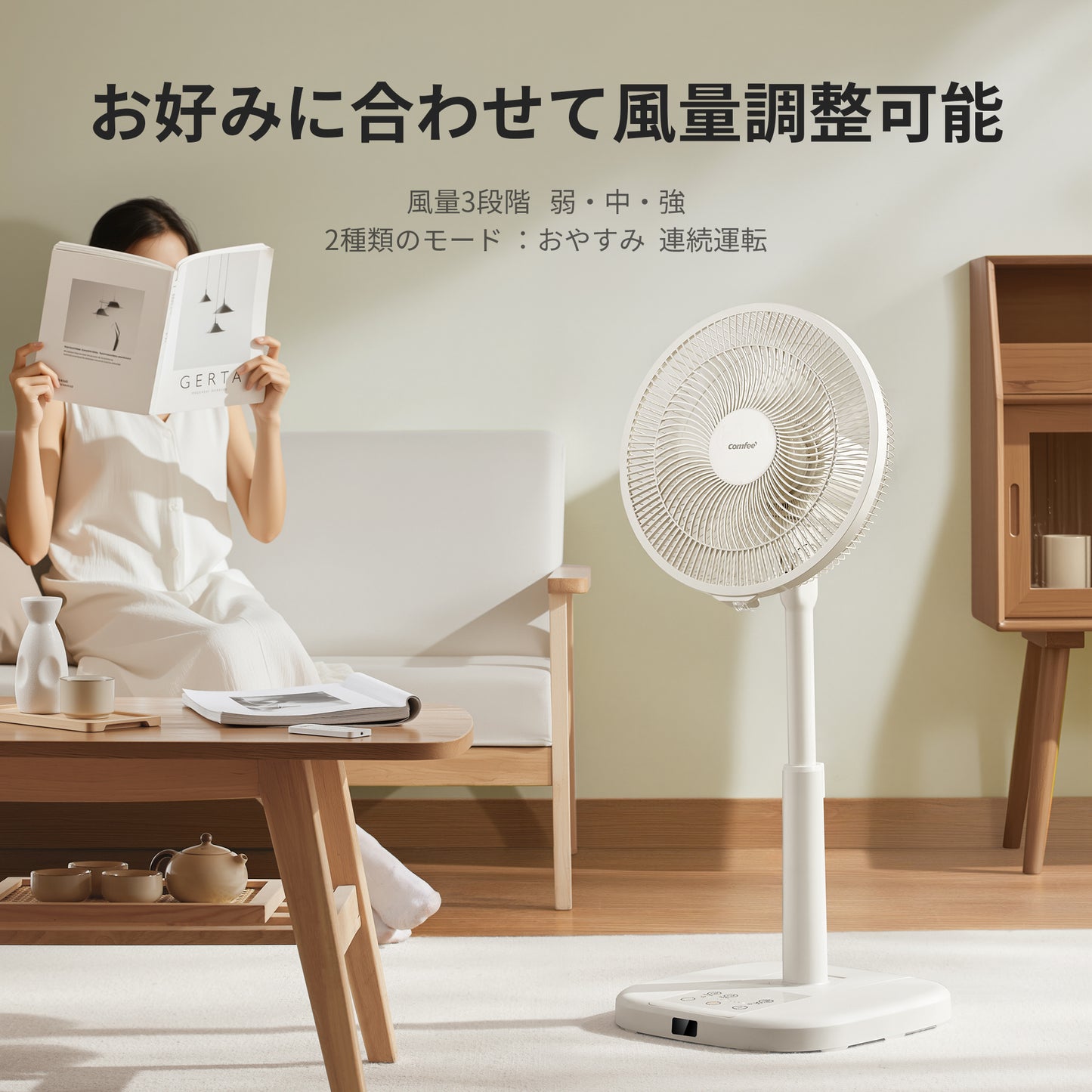 COMFEE' 扇風機 ACモーター リモコン式 CFS-12PWR0C1