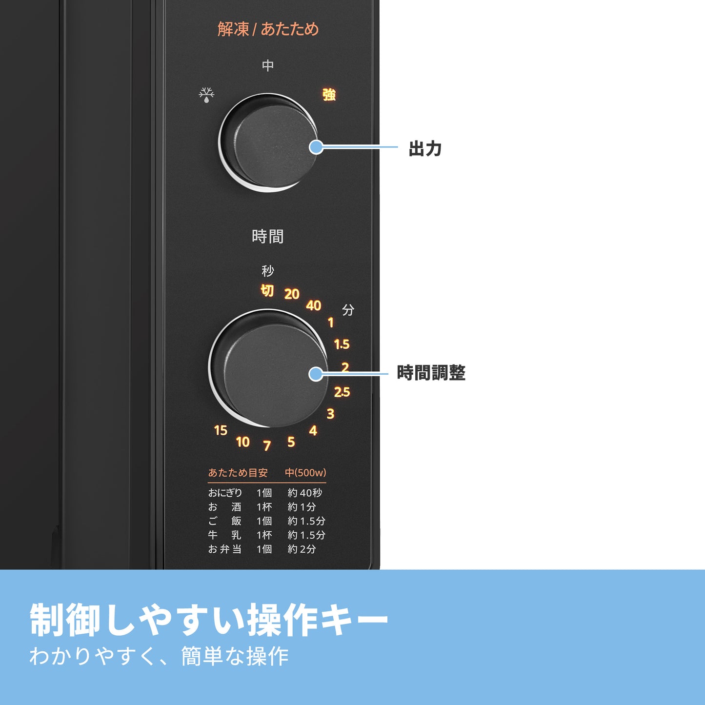 COMFEE‘ 電子レンジ 17L ターンテーブル ブラック 単機能 CF-AM202-BK