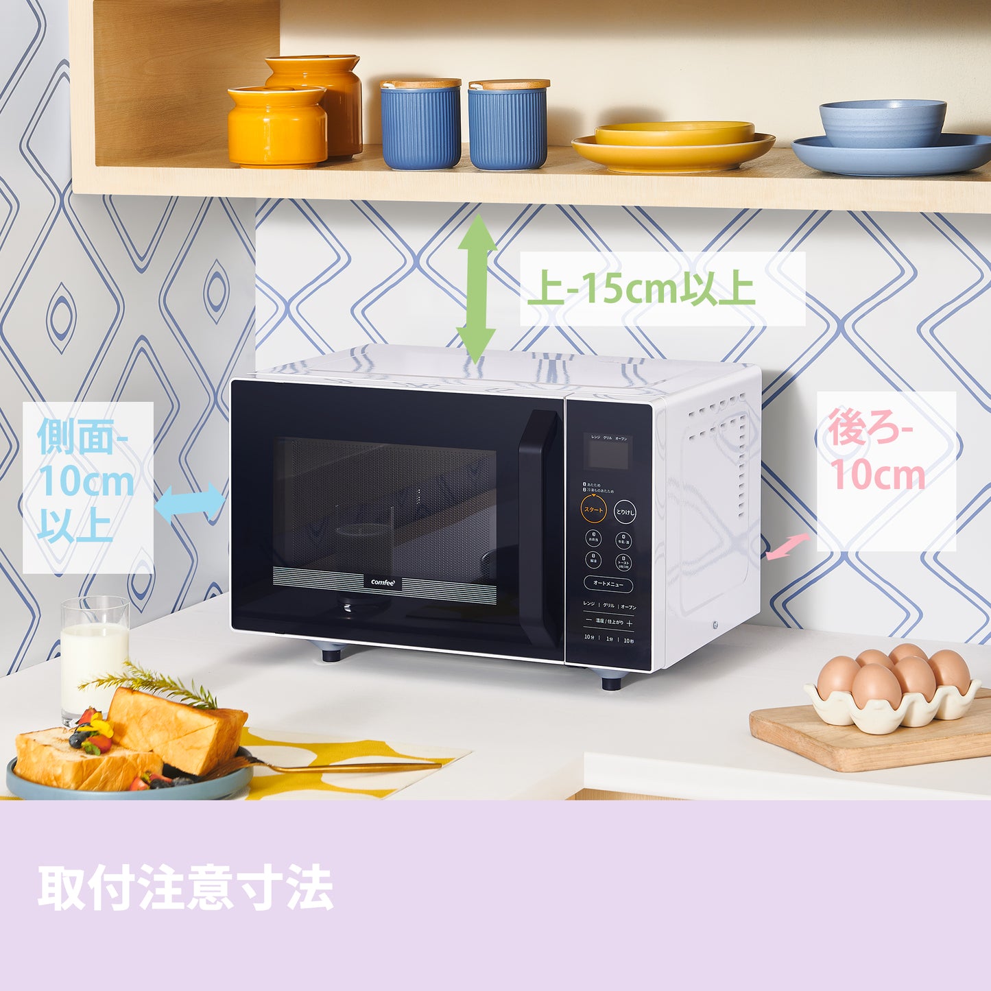 COMFEE‘ 電子レンジ 17L 単機能 ターンテーブル ホワイト CF-AM202-WH