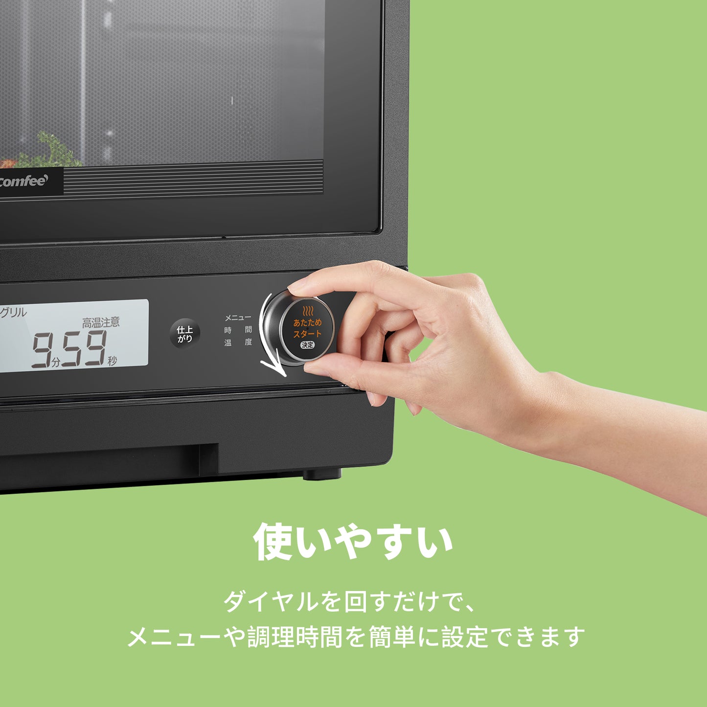 COMFEE' オーブンレンジ スチーム 20L フラットテーブル ブラック CFM-DX211