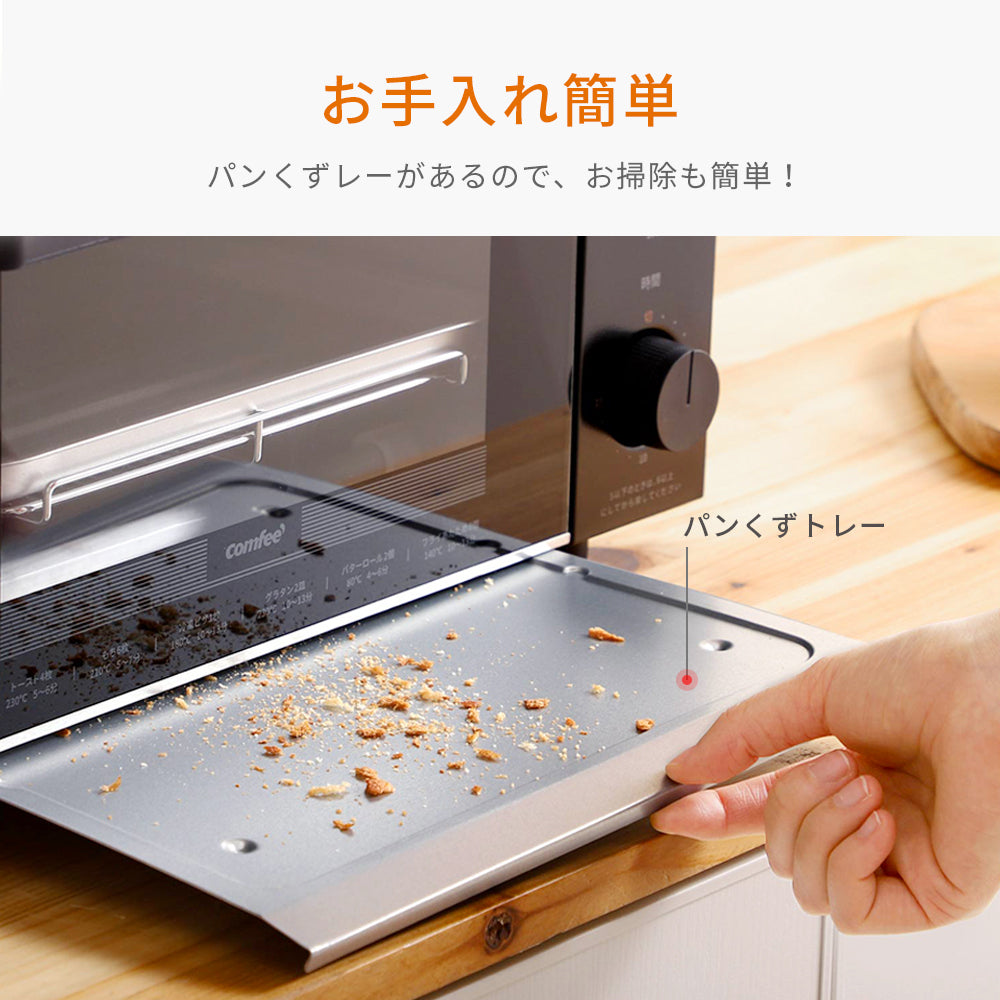 COMFEE' オーブントースター 4枚焼き 12L ブラック+ホワイト CF-AC121