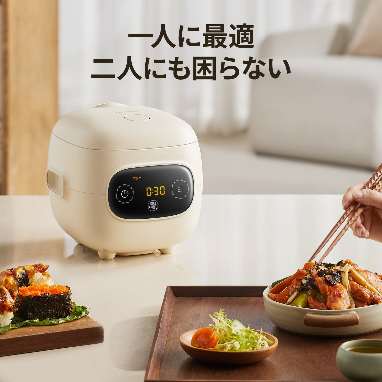 COMFEE' 炊飯器 2合炊き マイコン MB-FB12X1-306EW