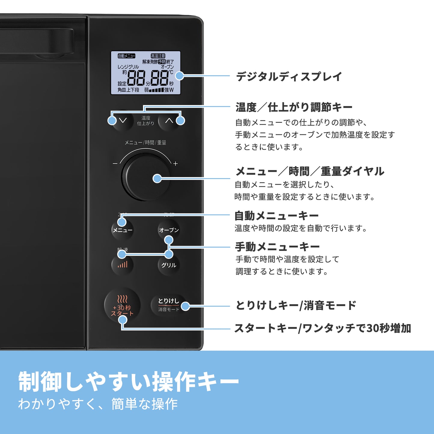 COMFEE' オーブンレンジ 18L フラットテーブル ブラック CF-EA181-BK