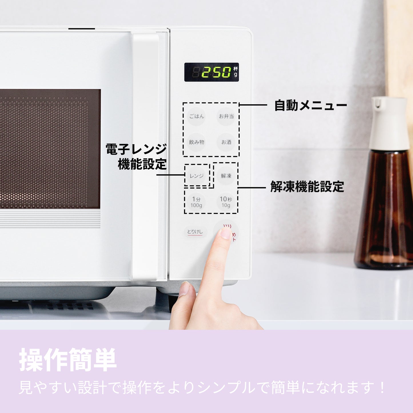 COMFEE' 電子レンジ16L フラットテーブル ホワイト 単機能 CF-EM202-WH