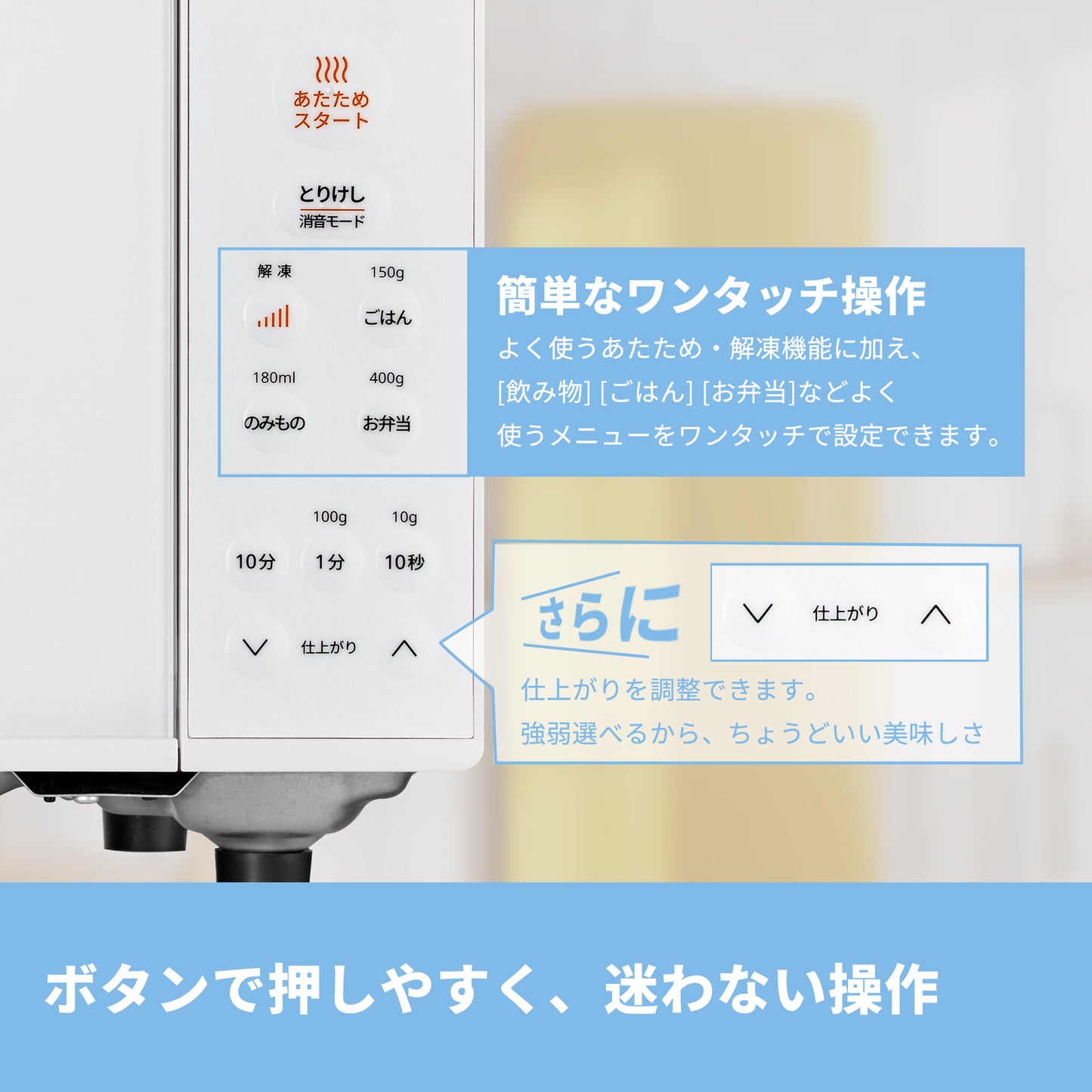 COMFEE' 電子レンジ17L フラットテーブル ホワイト 単機能CF-EX201-WH