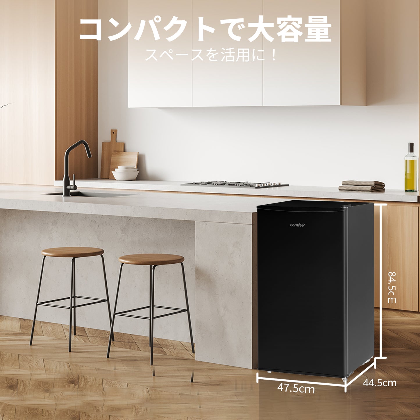 COMFEE' 冷凍庫62L ブラック RCD60BL1JP(E)