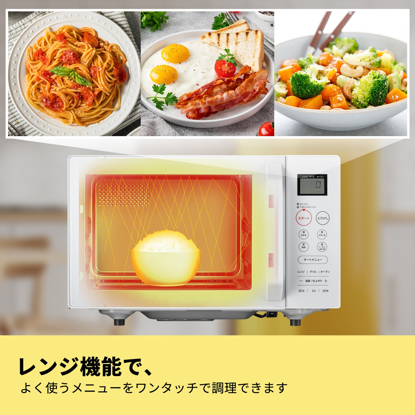 COMFEE' オーブンレンジ 16L フラットテーブル ホワイト CF-EA162-WH