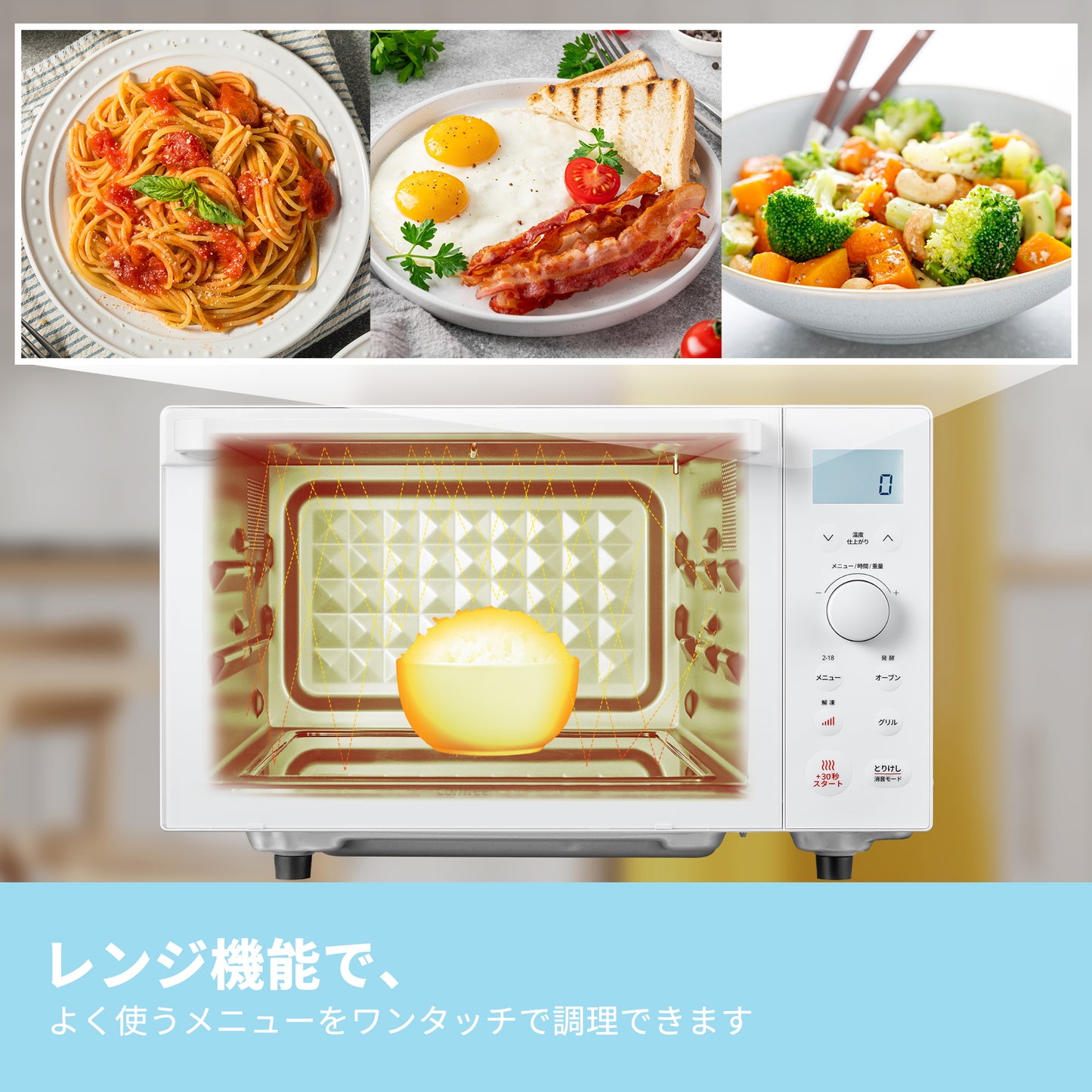 COMFEE' オーブンレンジ 18L フラットテーブル ホワイト CF-EA181-WH