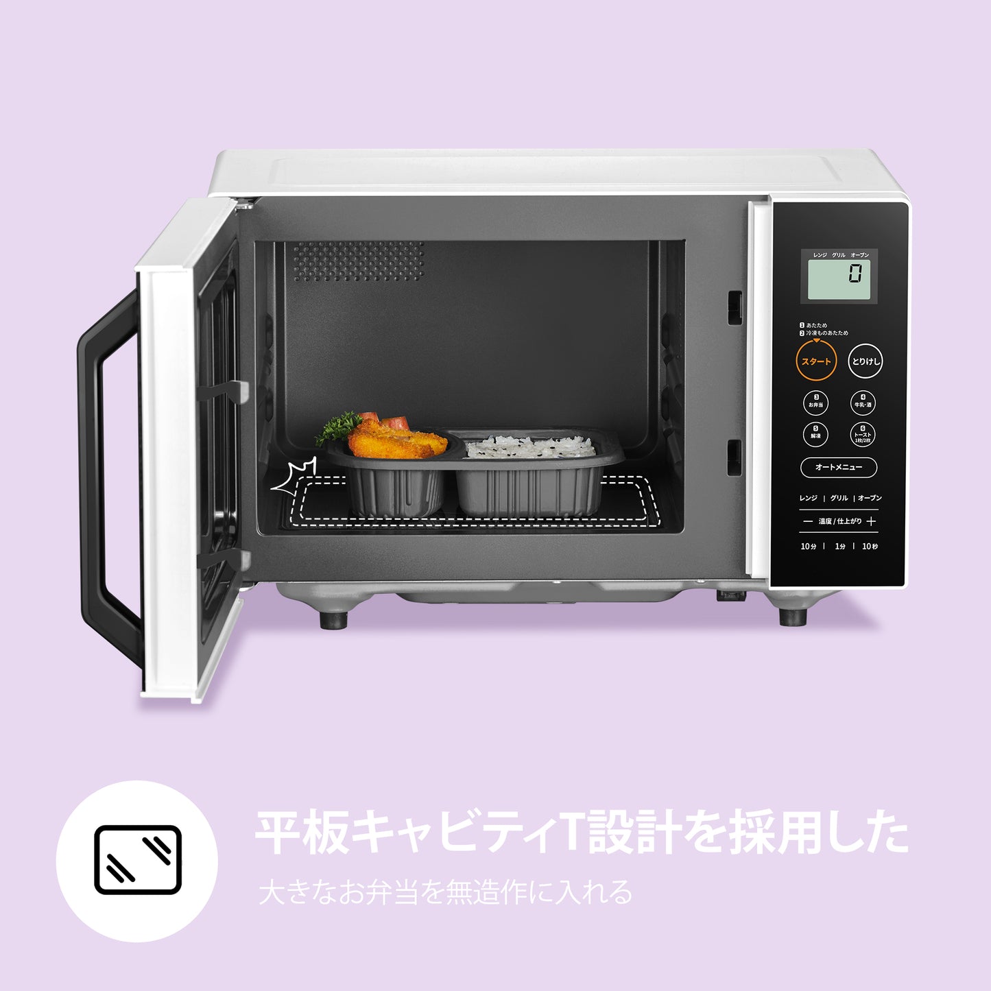 COMFEE' オーブンレンジ 16L フラットテーブル ブラック+ホワイト CF-DA161-WB