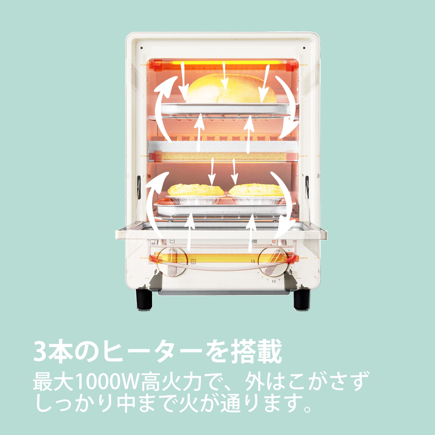 COMFEE' オーブントースター 縦型 8L 2枚焼きアイボリー CF-MF082-AY