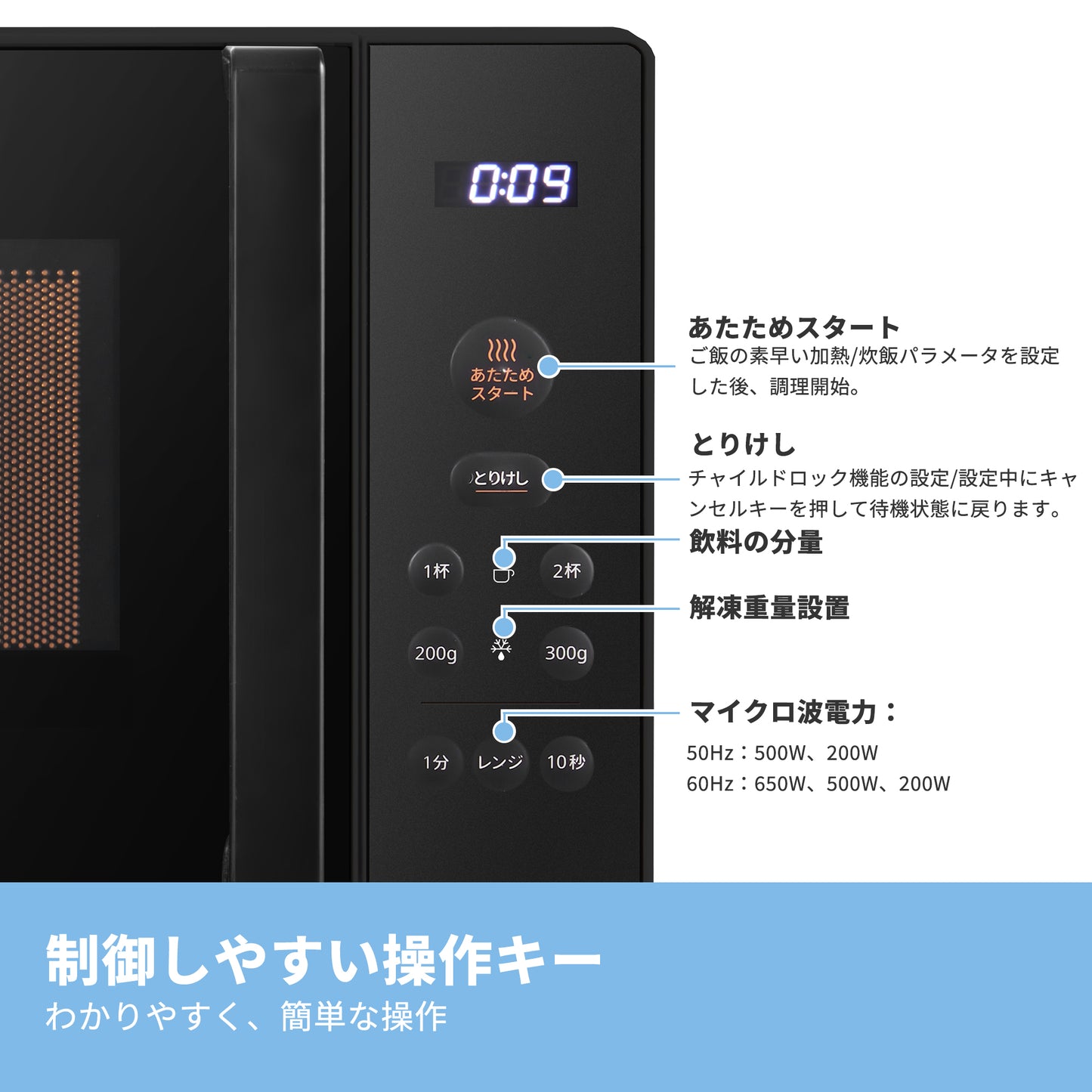 COMFEE' 電子レンジ17L ターンテーブル 単機能 ブラック CF-EM203-BK