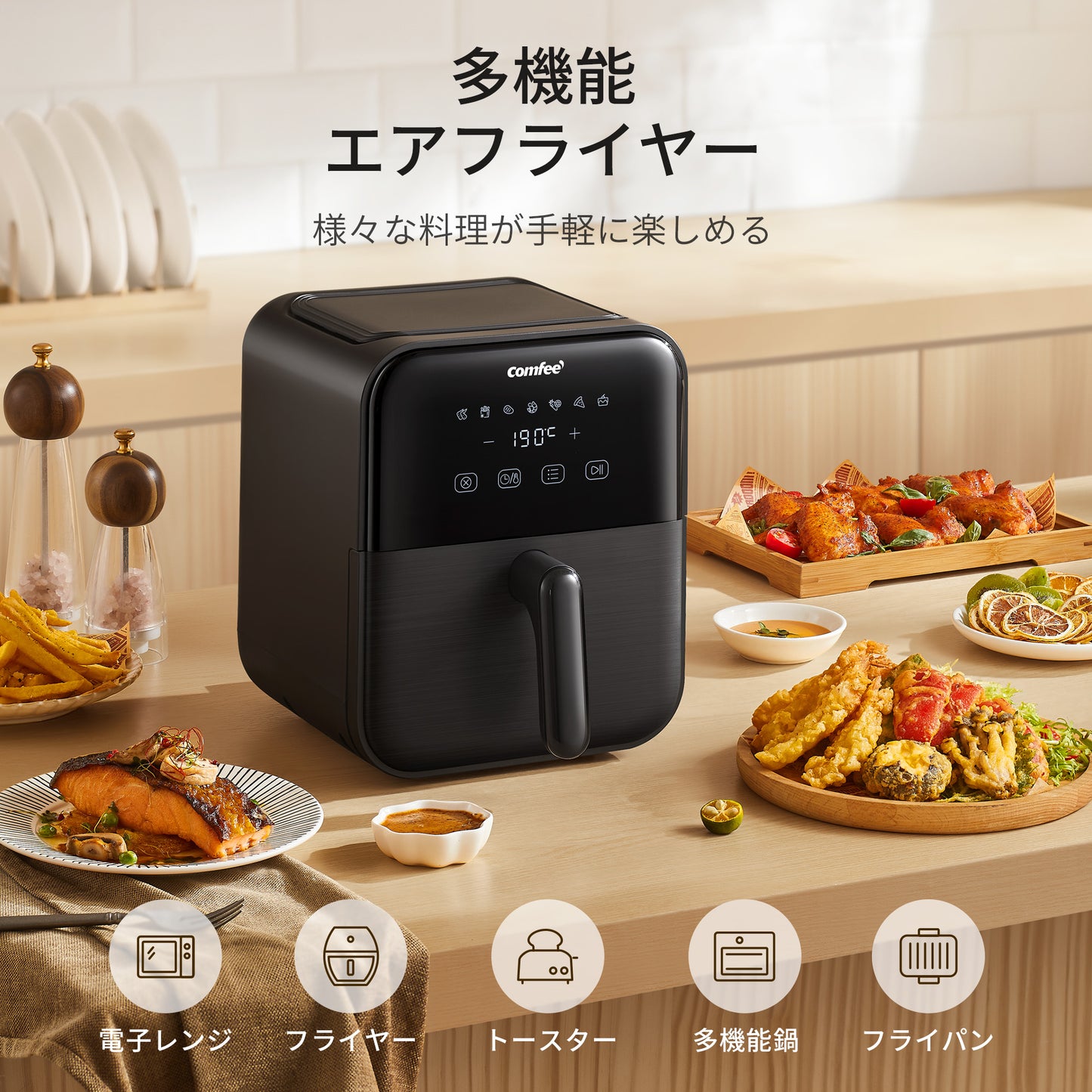 COMFEE' エアフライヤー 4L ブラック CAD-40PK00B1