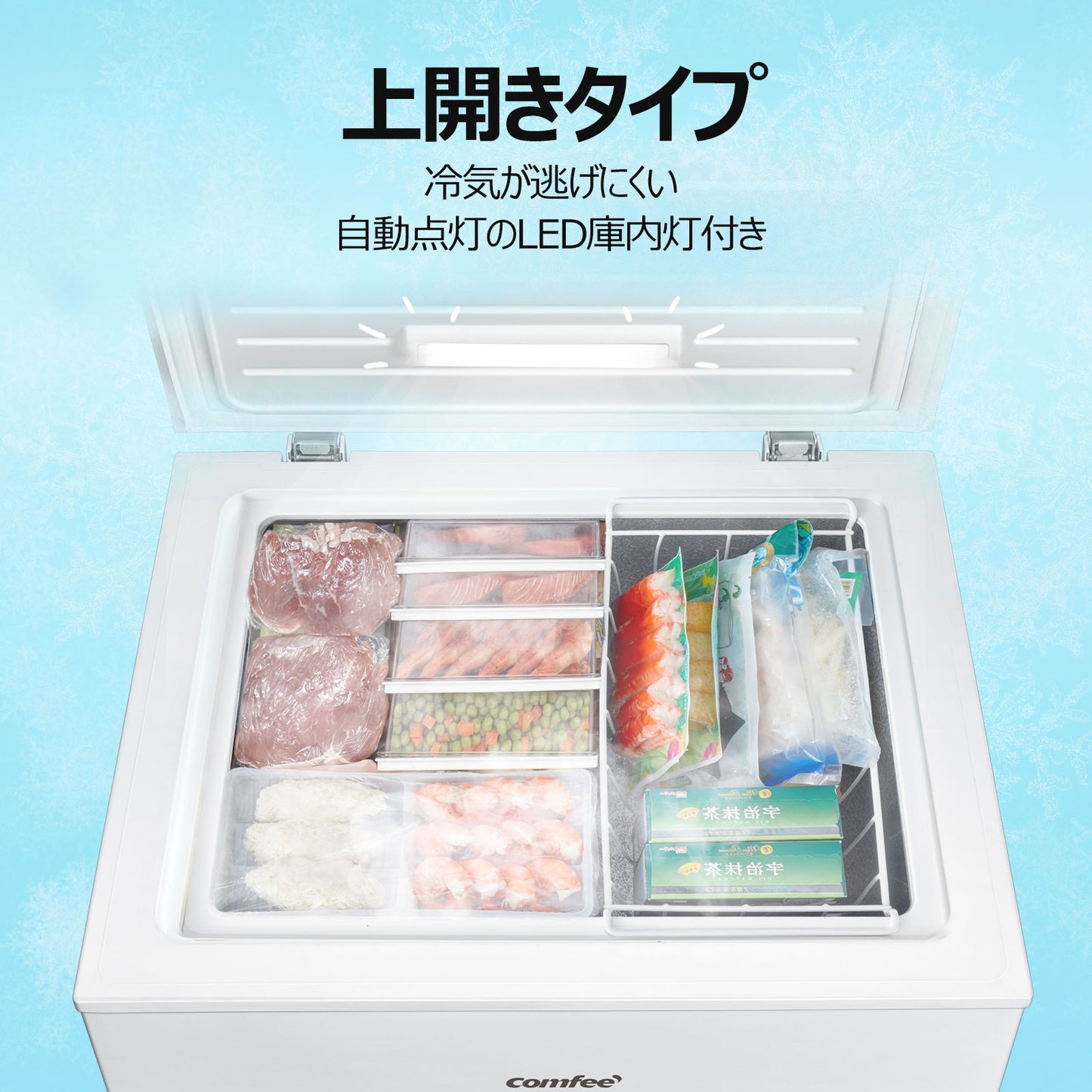 COMFEE' 冷凍庫99L ホワイト RCC100WH(E)