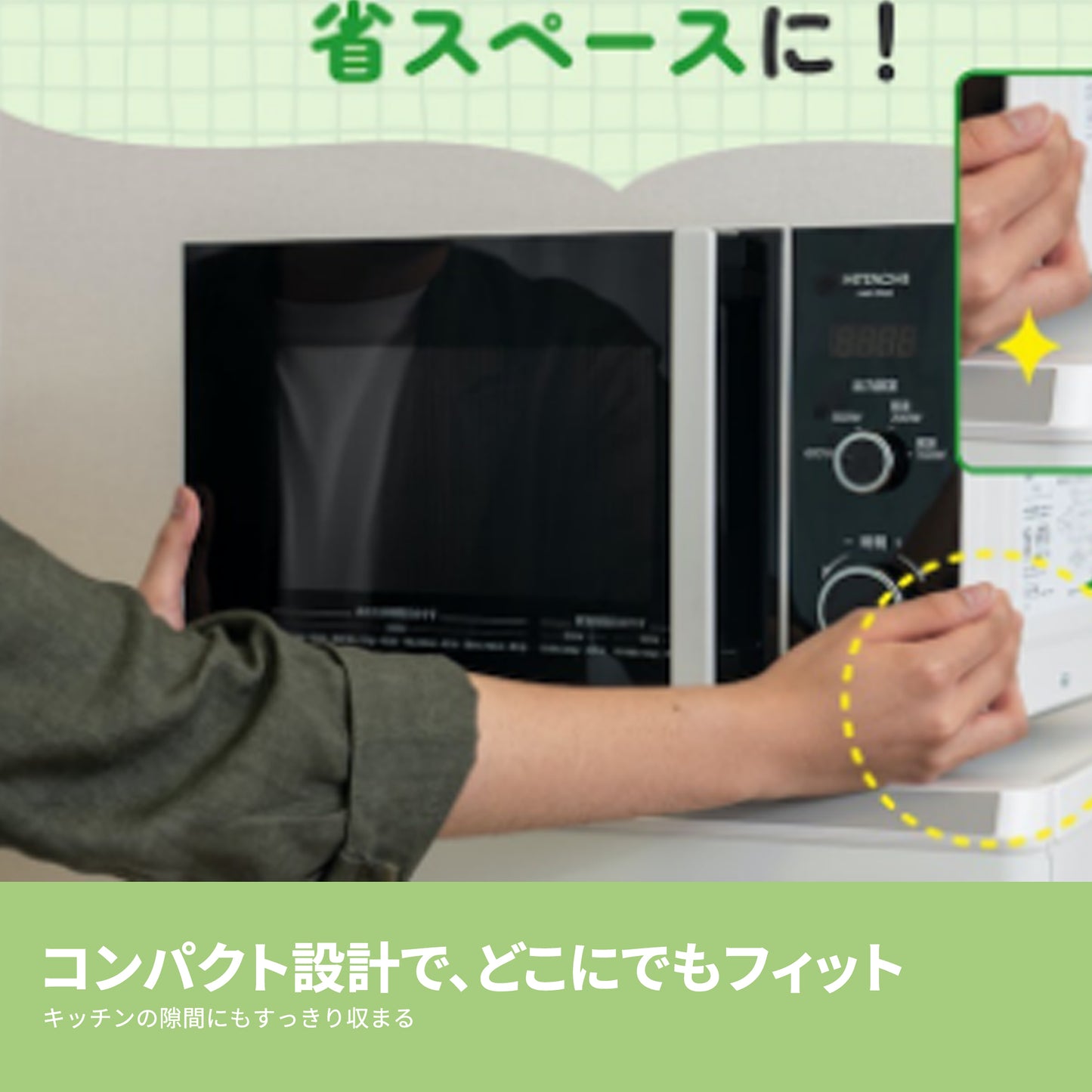COMFEE‘ 電子レンジ 17L 単機能 ターンテーブル ホワイト CF-AM202-WH