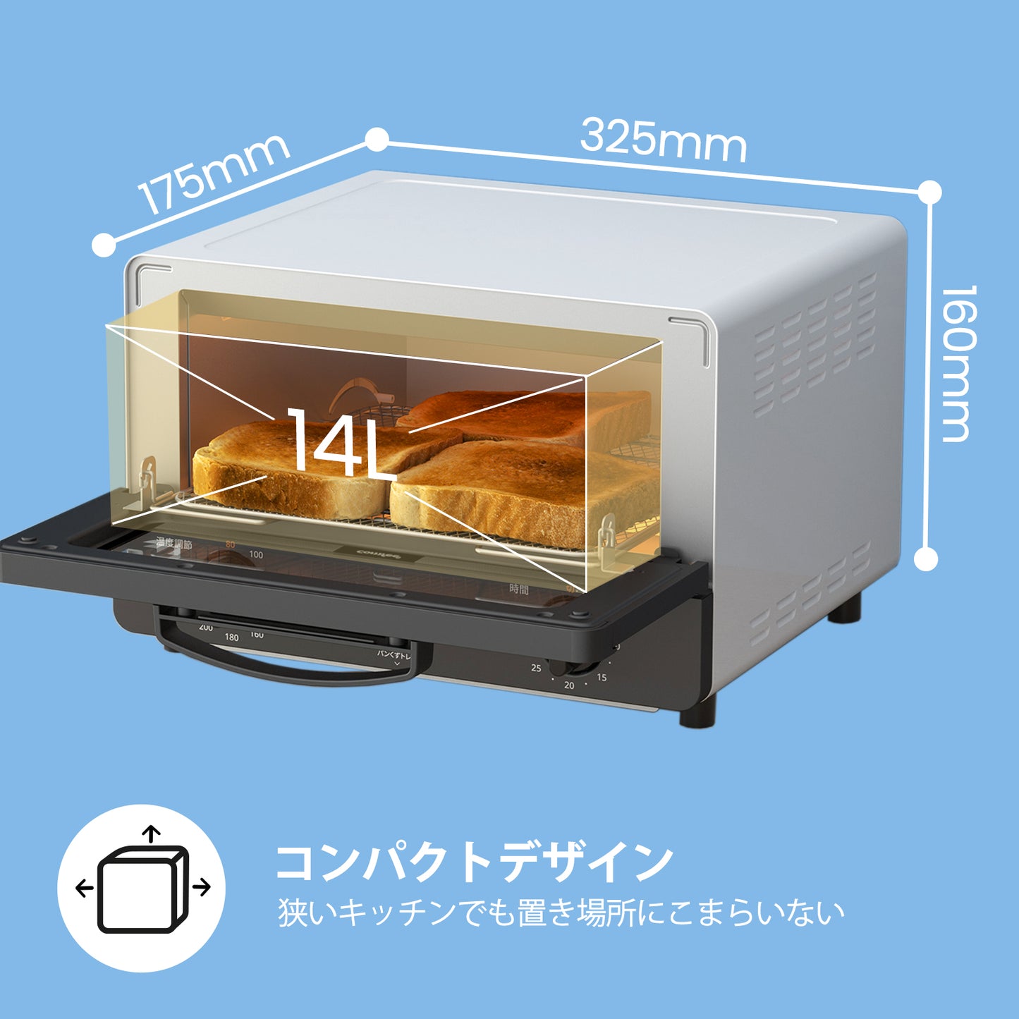 COMFEE' オーブントースター 4枚焼き ホワイト+ブラック 14L CF-DC149-WB