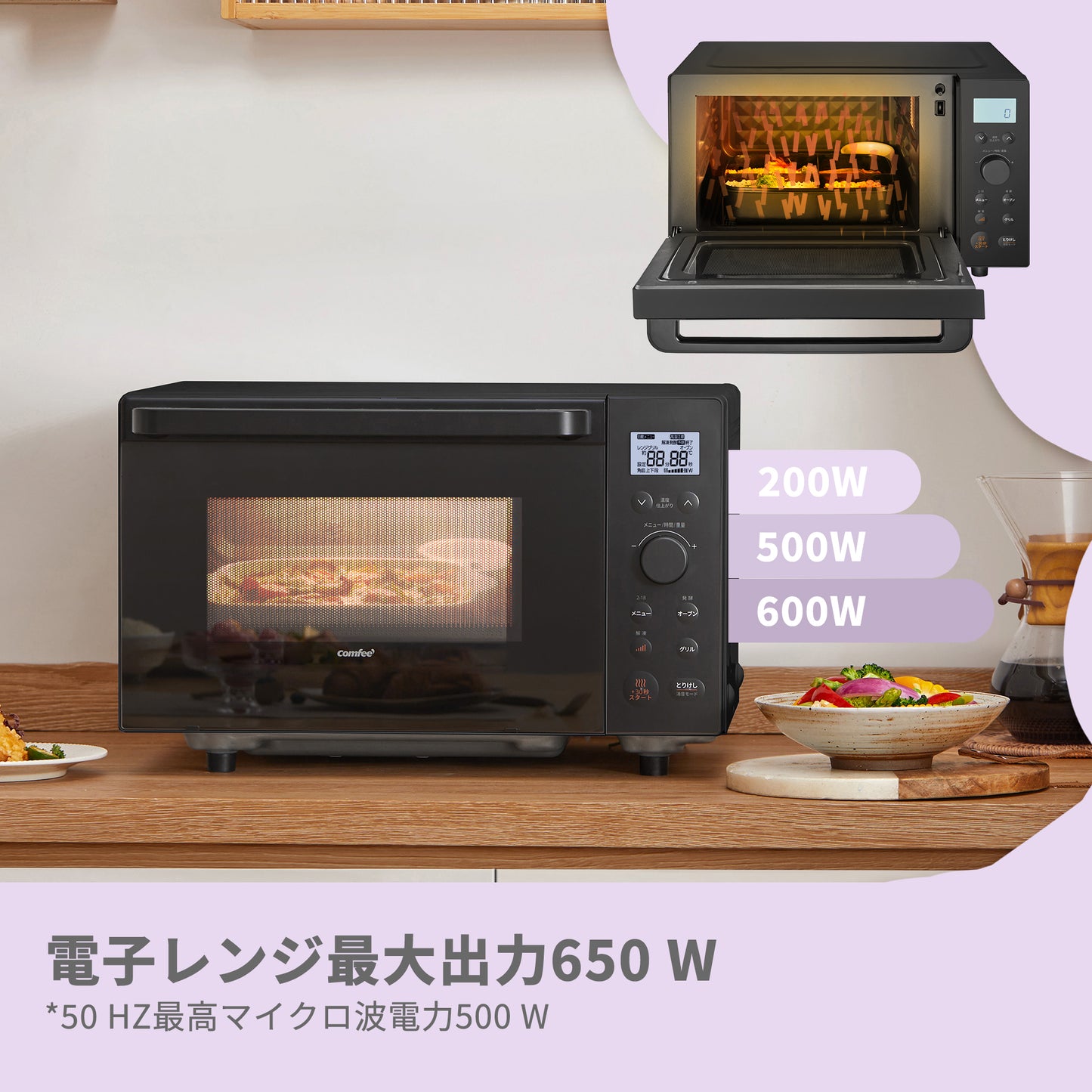 COMFEE' オーブンレンジ 18L フラットテーブル ブラック CF-EA181-BK