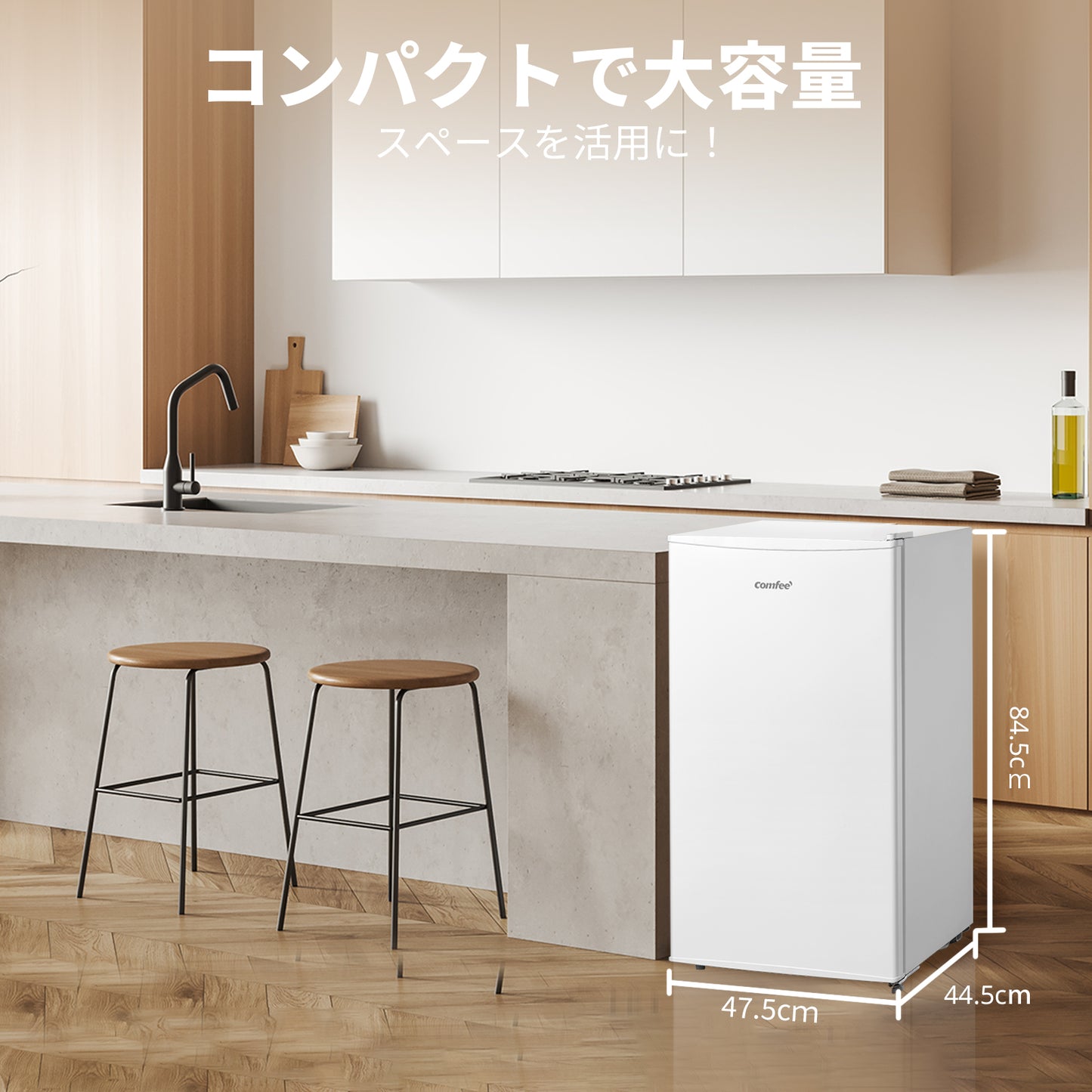 COMFEE' 冷凍庫 62L ホワイト RCD60WH1JP(E)