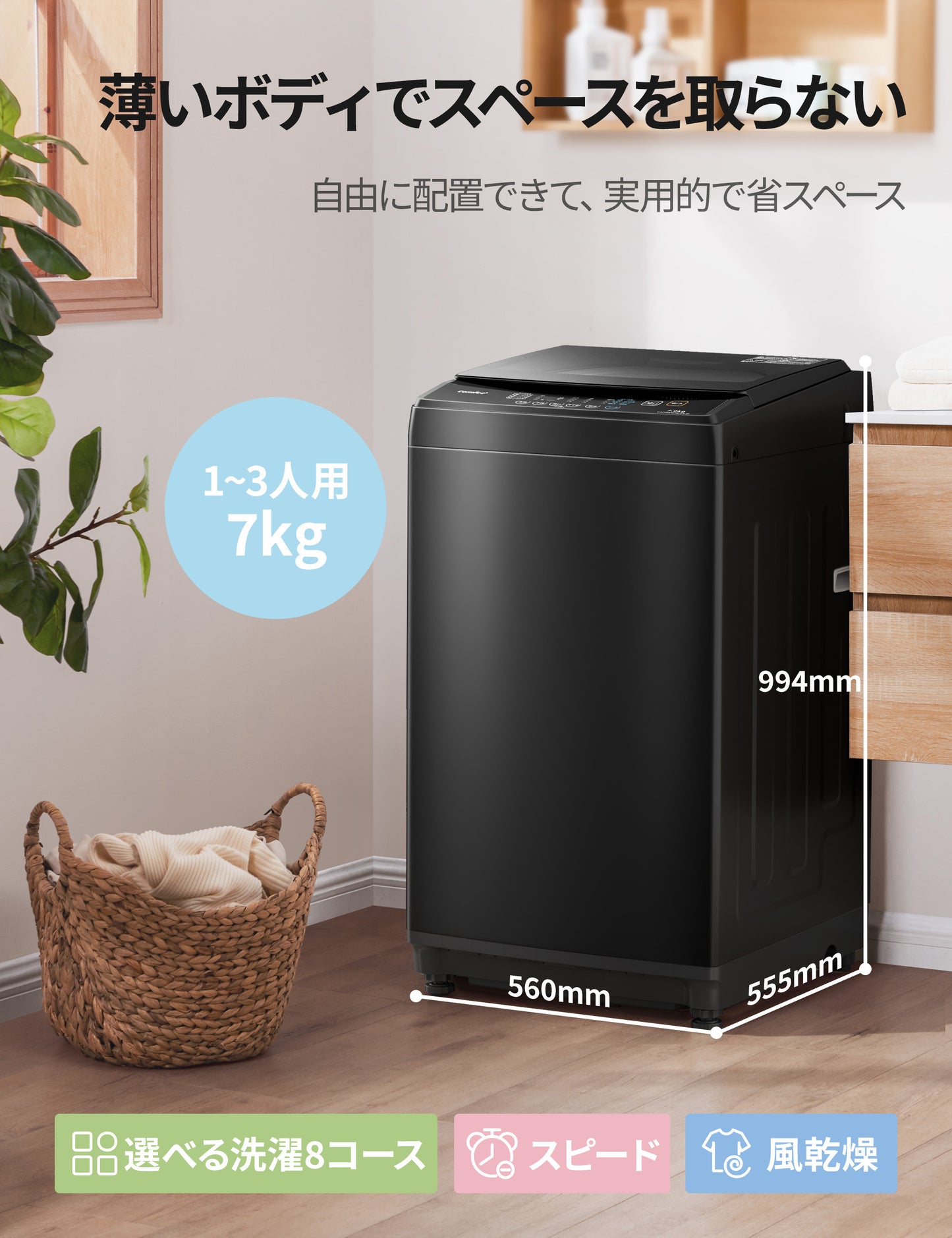 COMFEE' 洗濯機 7kg 全自動 風乾燥 金属グレーCAC06EW70/T-S1