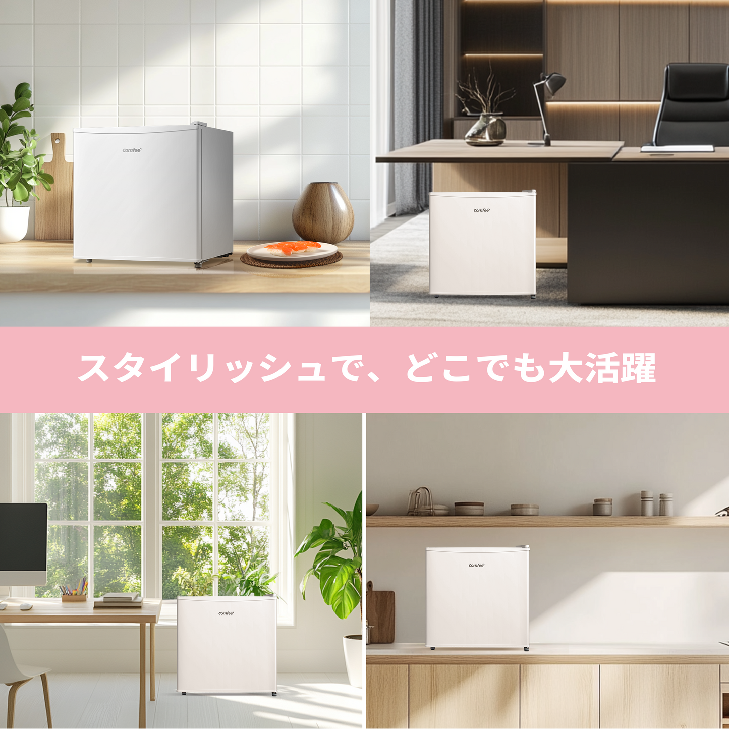 COMFEE' 冷凍庫32L ホワイト RCD40WH1JP(E)