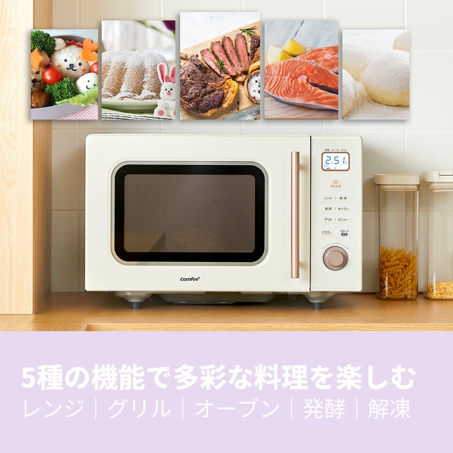 COMFEE' オーブンレンジ 16L フラットテーブル アイボリー CF-EA161-AY