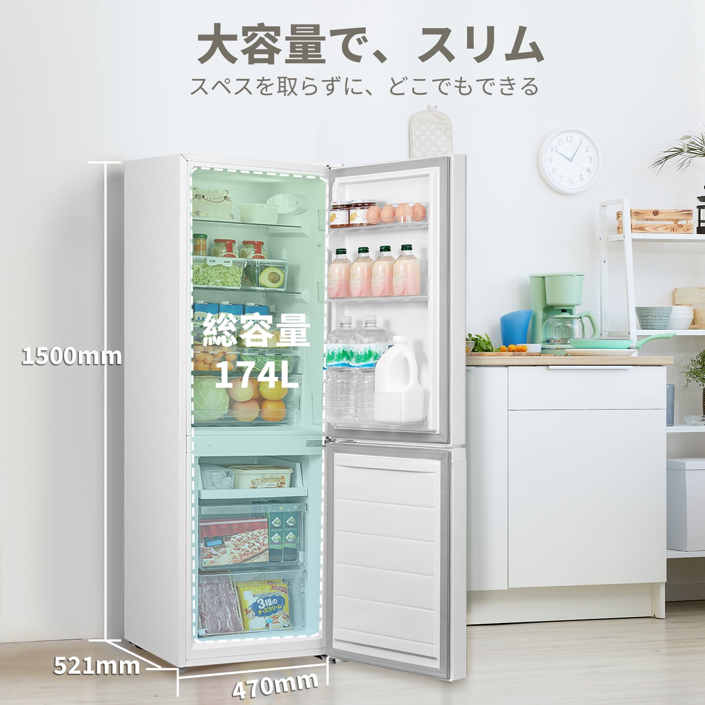 COMFEE' 冷蔵庫 174L ホワイト RCB169WH1JP(E)