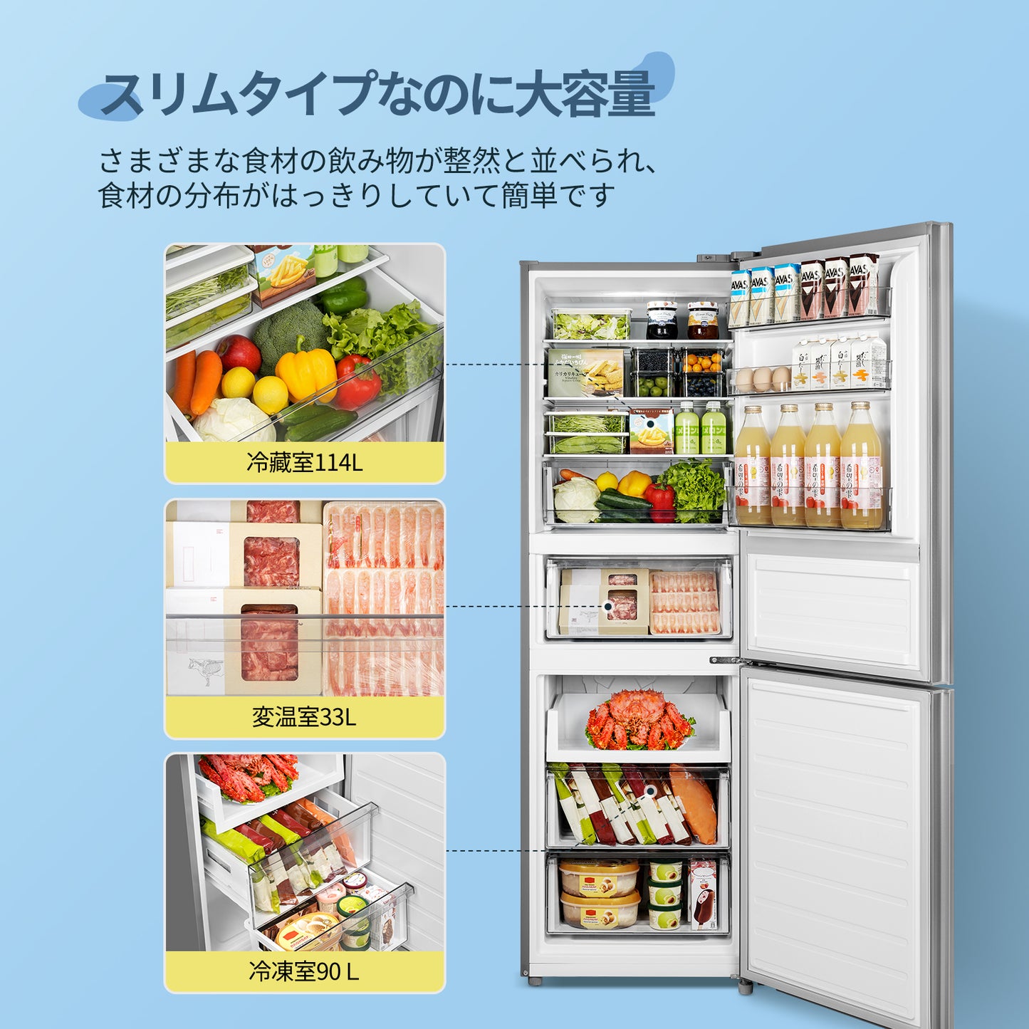 COMFEE' 冷蔵庫 237L シルバー RCB239DS1JP(E)