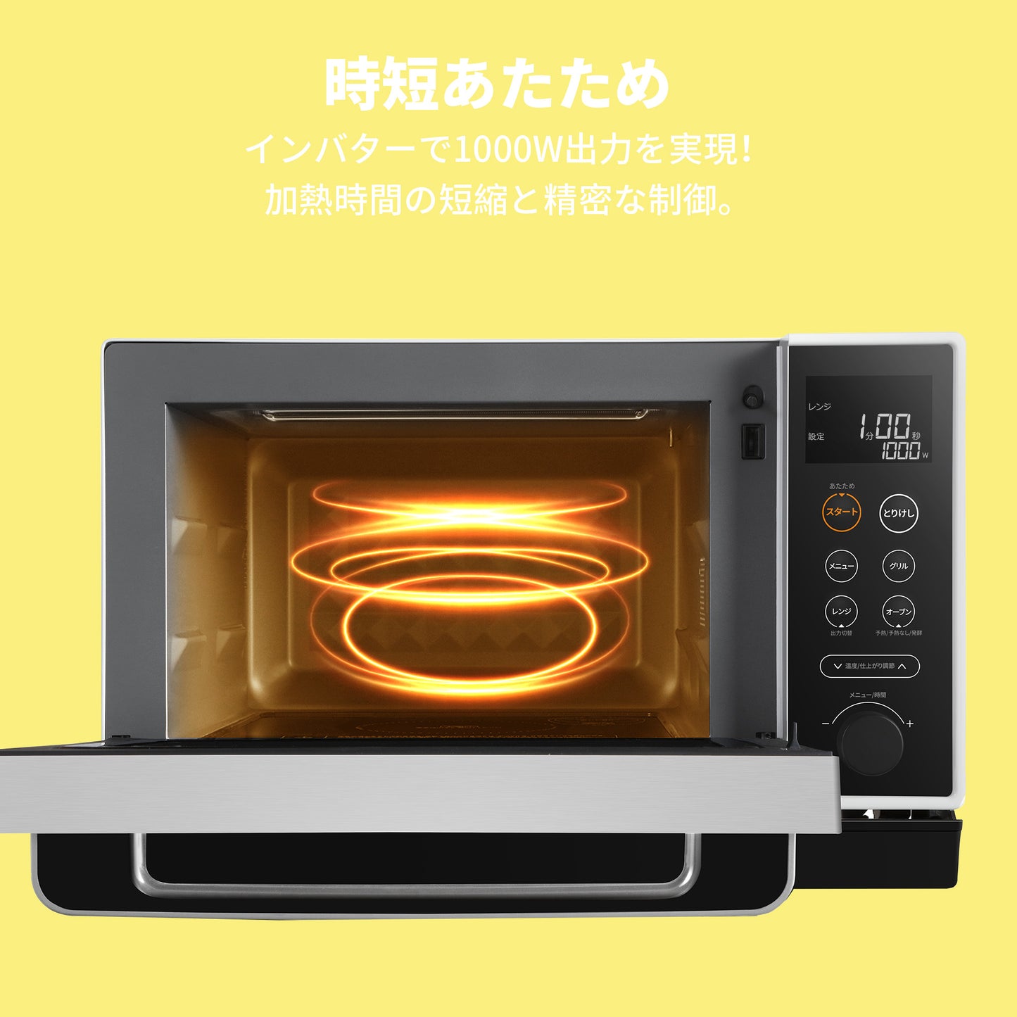 COMFEE' オーブンレンジ スチーム フラットテーブル 25L ブラック+ホワイト CFM-BA252