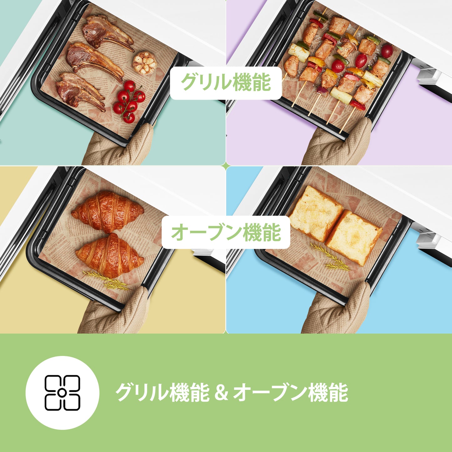 COMFEE' オーブンレンジ 16L フラットテーブル ブラック+ホワイト CF-DA161-WB