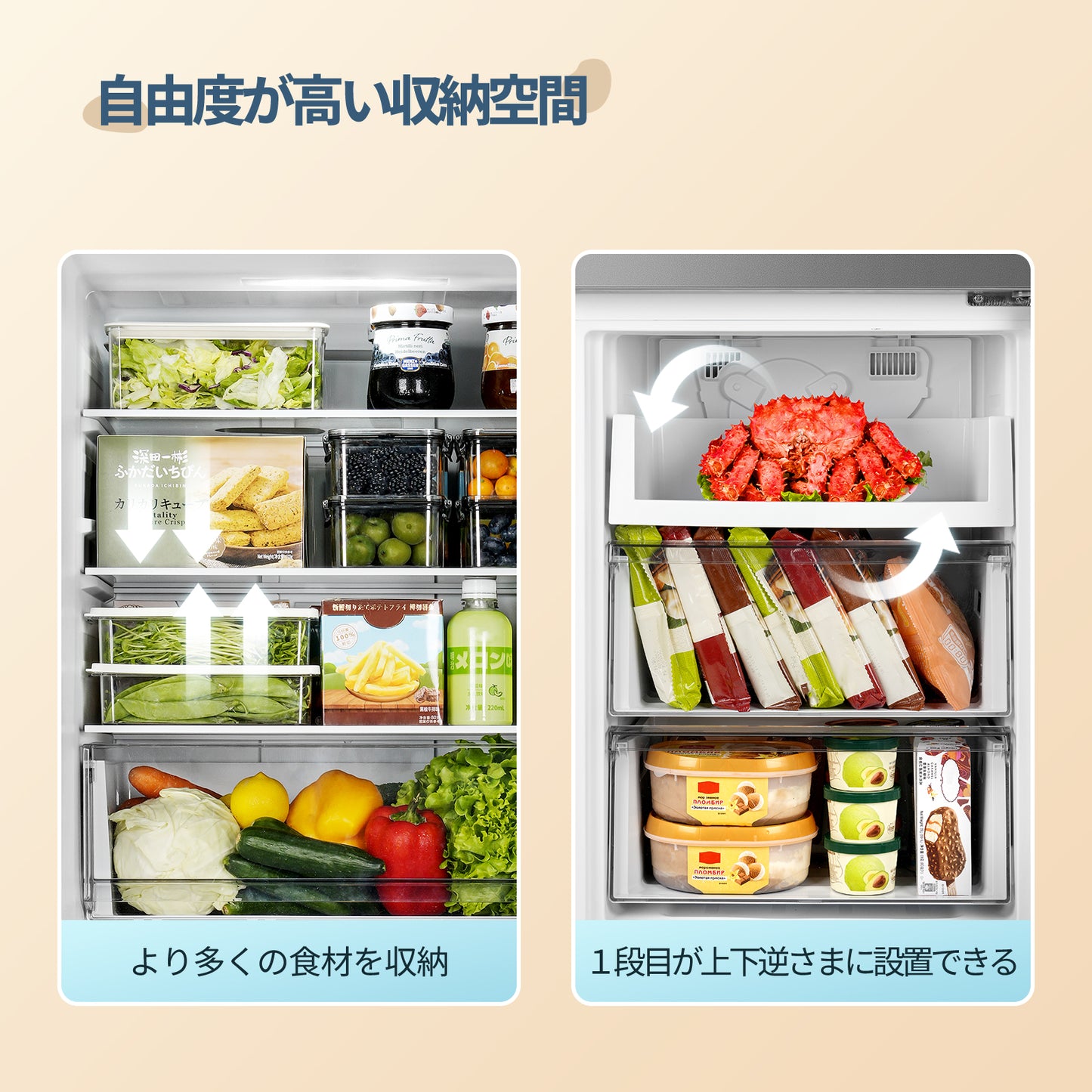 COMFEE' 冷蔵庫 237L シルバー RCB239DS1JP(E)