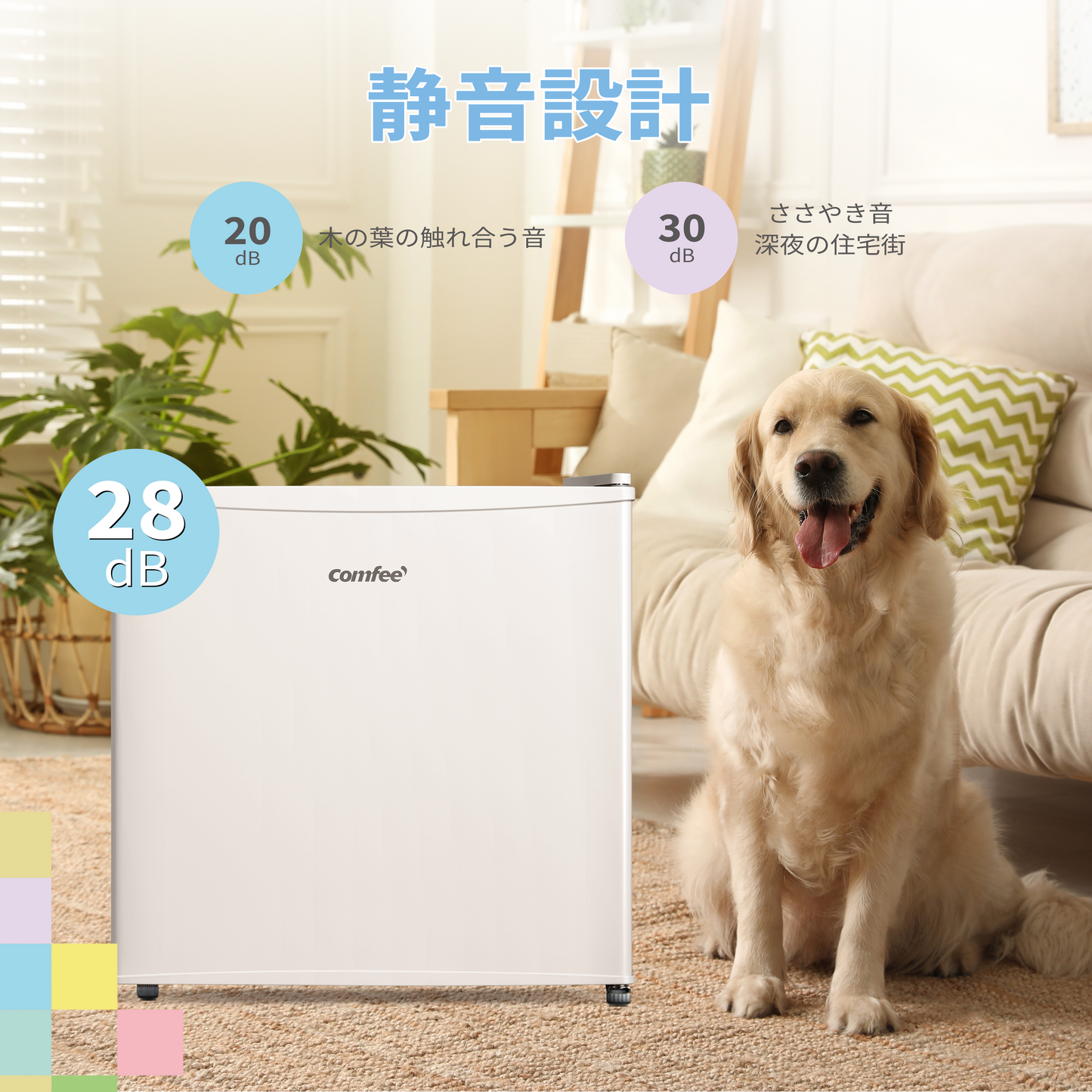 COMFEE' 冷凍庫32L ホワイト RCD40WH1JP(E)