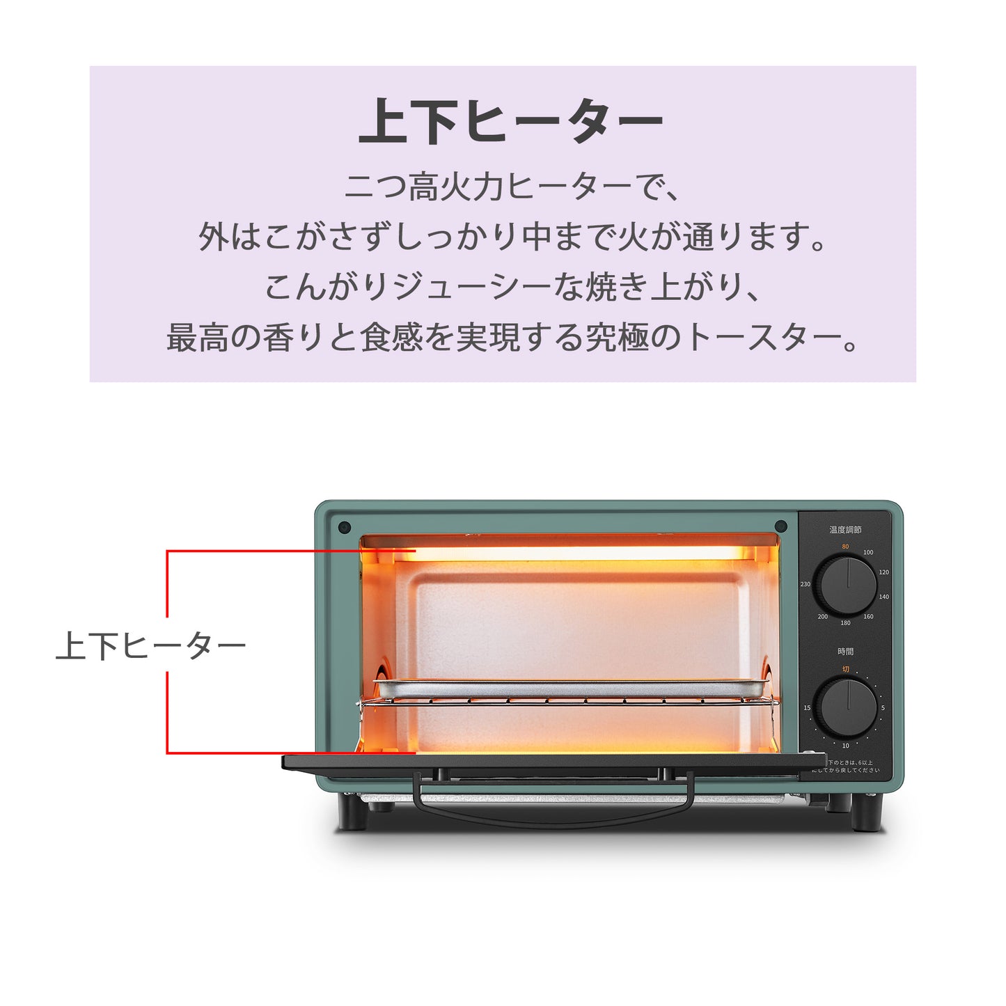 COMFEE' オーブントースター 2枚焼き 8L グリーン CF-CD083