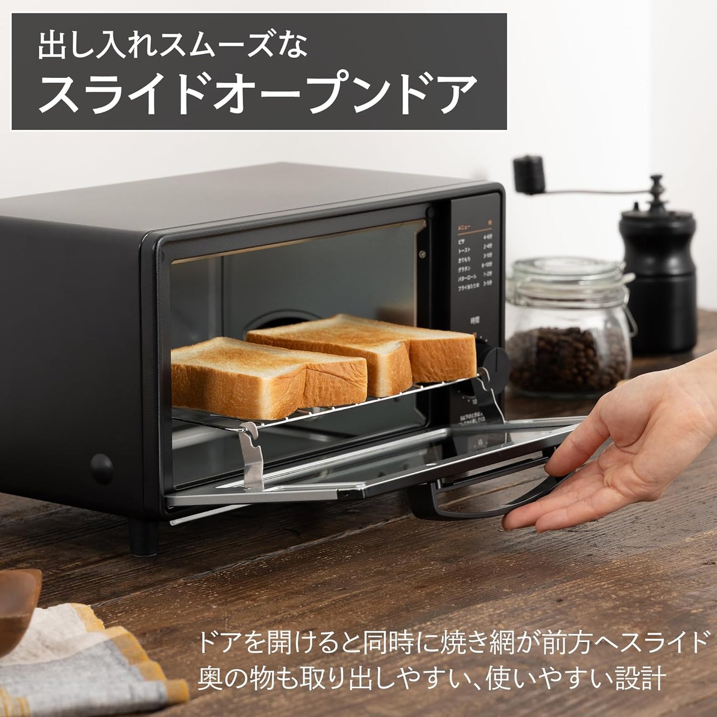 COMFEE'オーブン・トースター CF-MD081-BK