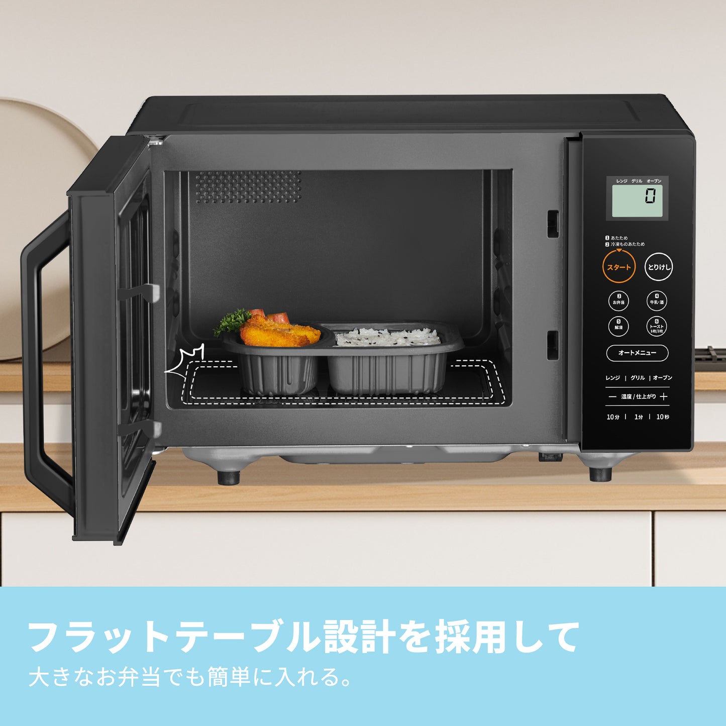 COMFEE' オーブンレンジ 16L フラットテーブル ブラック CF-EA162-BK