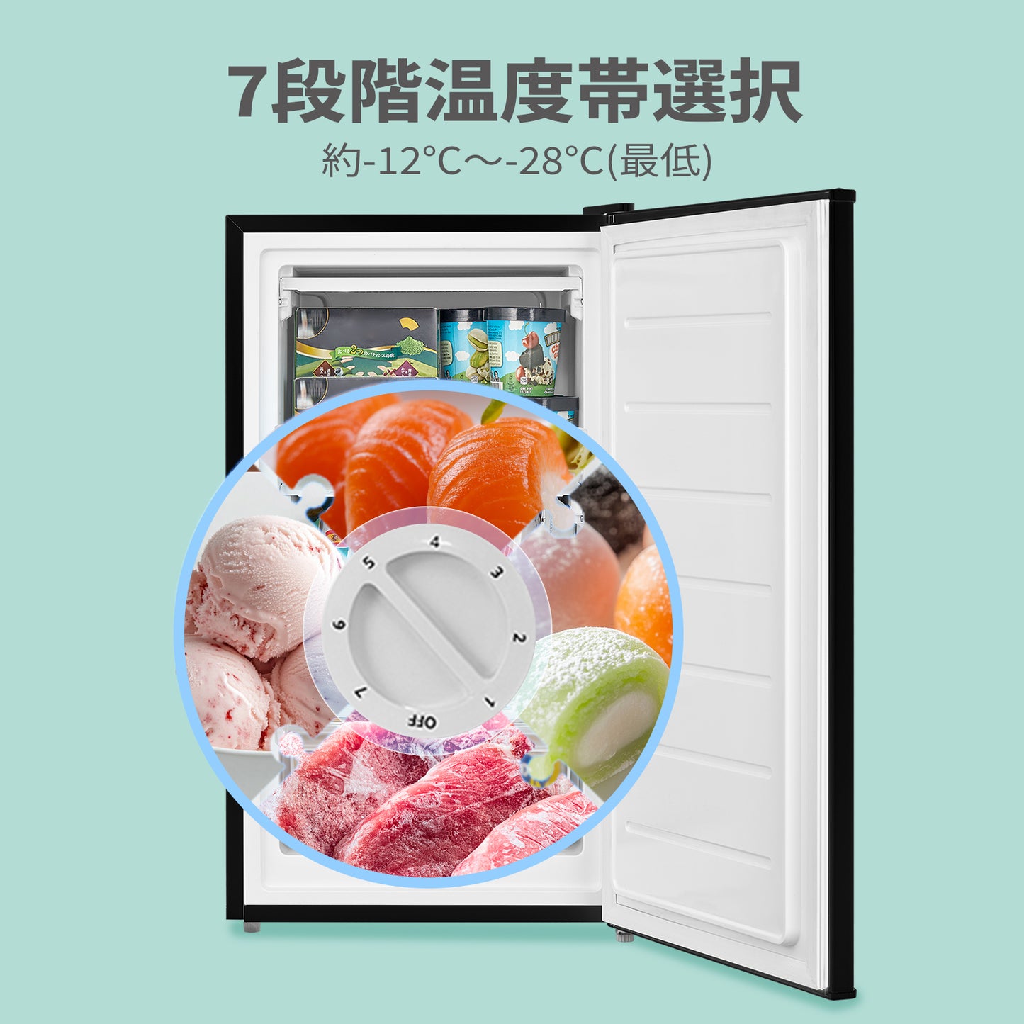 COMFEE' 冷凍庫62L ブラック RCD60BL1JP(E)