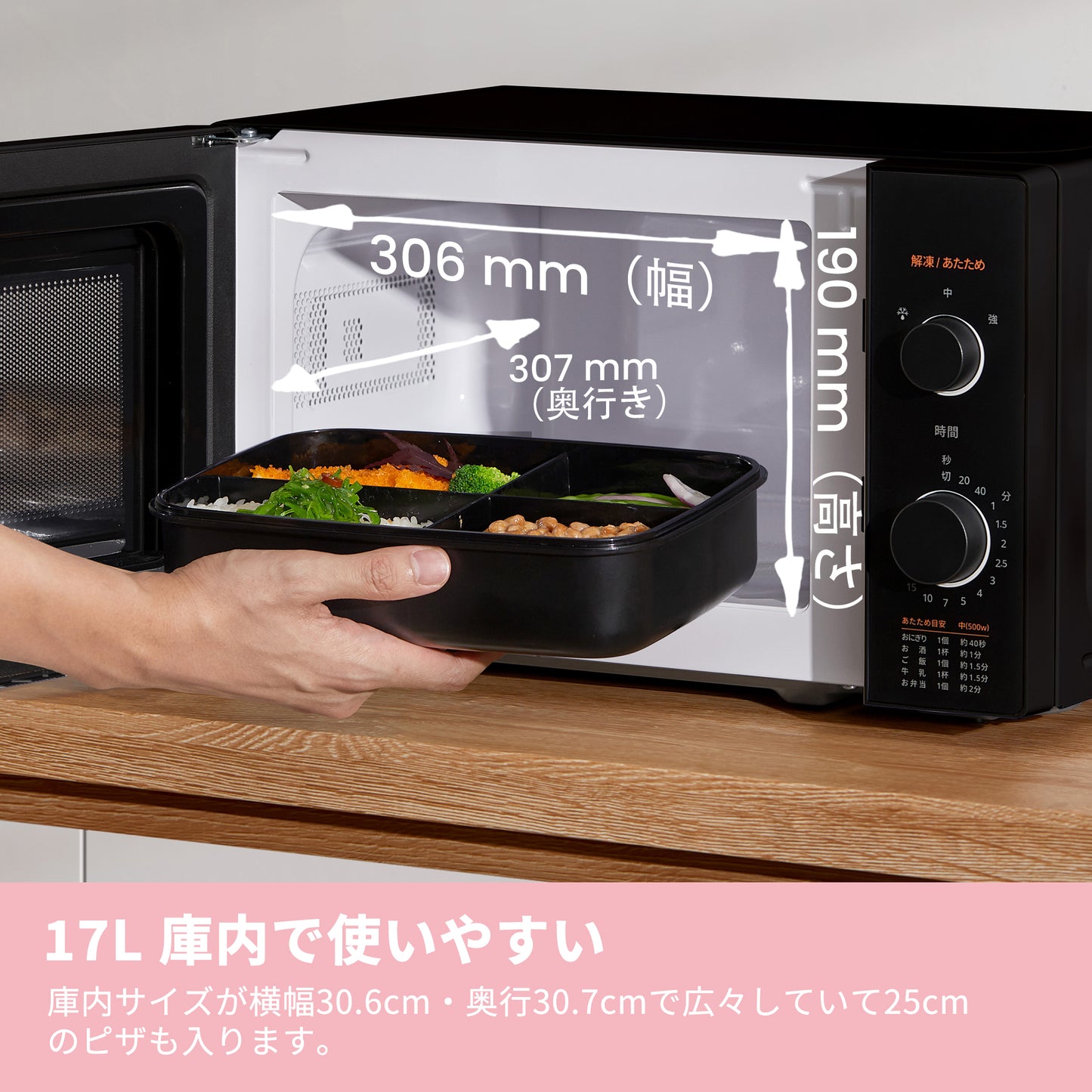 COMFEE‘ 電子レンジ 17L ターンテーブル ブラック 単機能 CF-AM202-BK