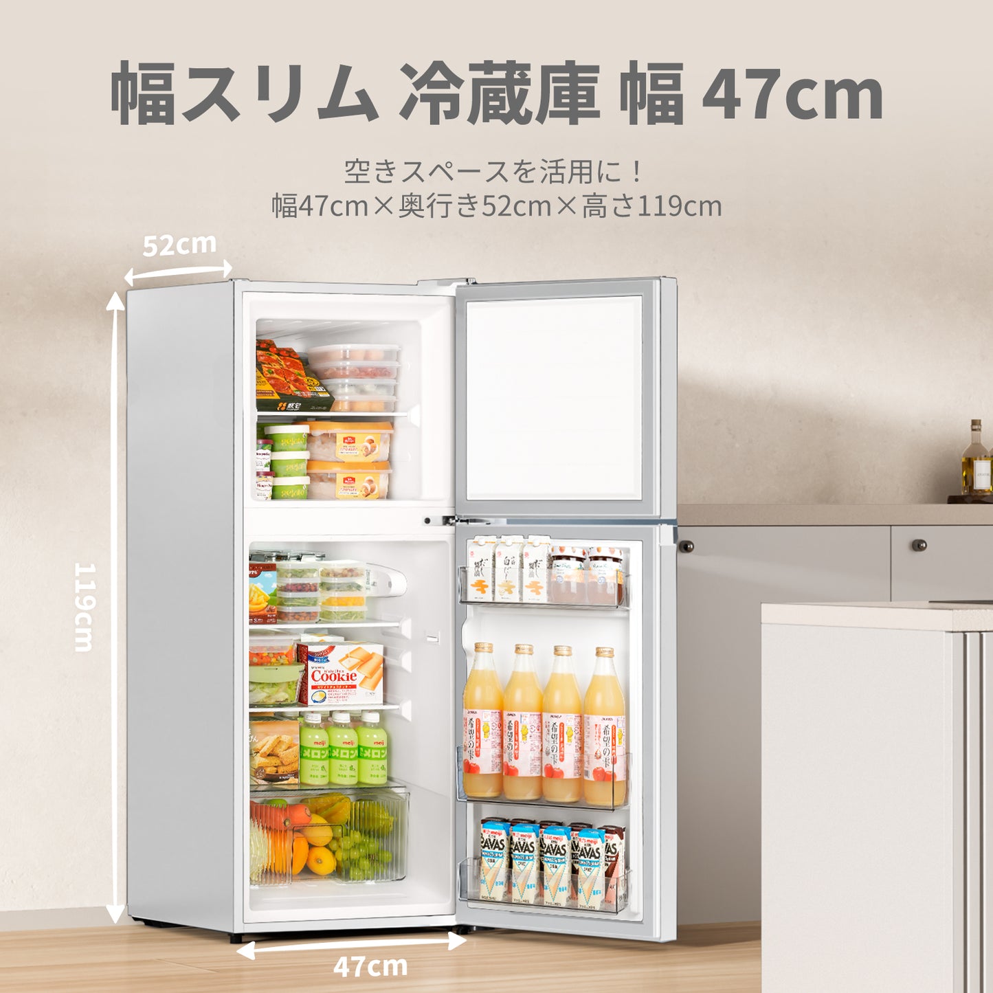 COMFEE' 冷蔵庫 132L ホワイト RCT128WH1JP(E)