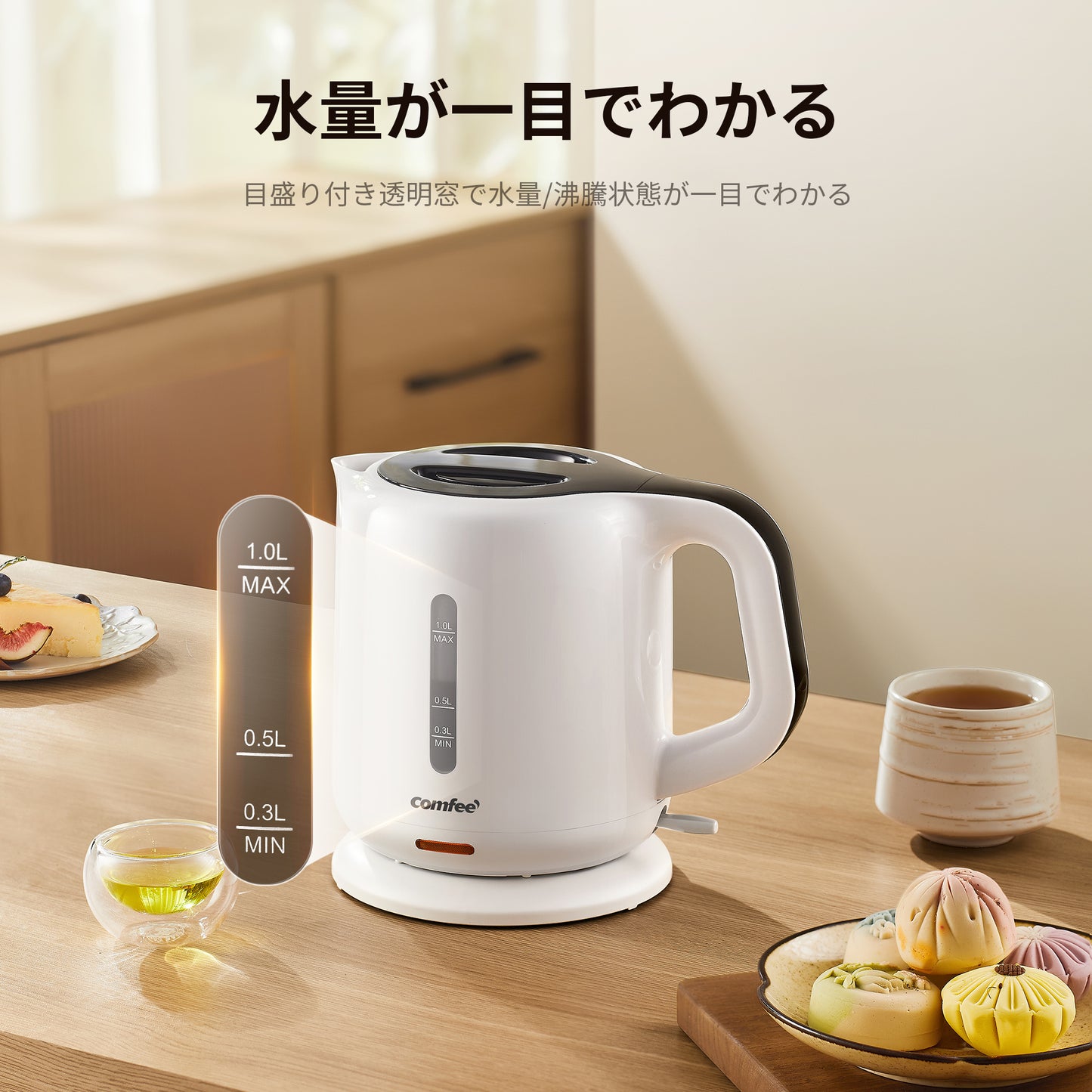 COMFEE' 電気ケトル 1 リットル MK-08D03A