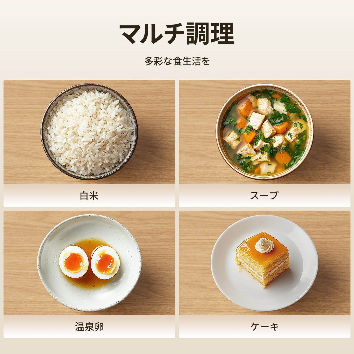 COMFEE' 炊飯器 2合炊き マイコン MB-FB12X1-306EW