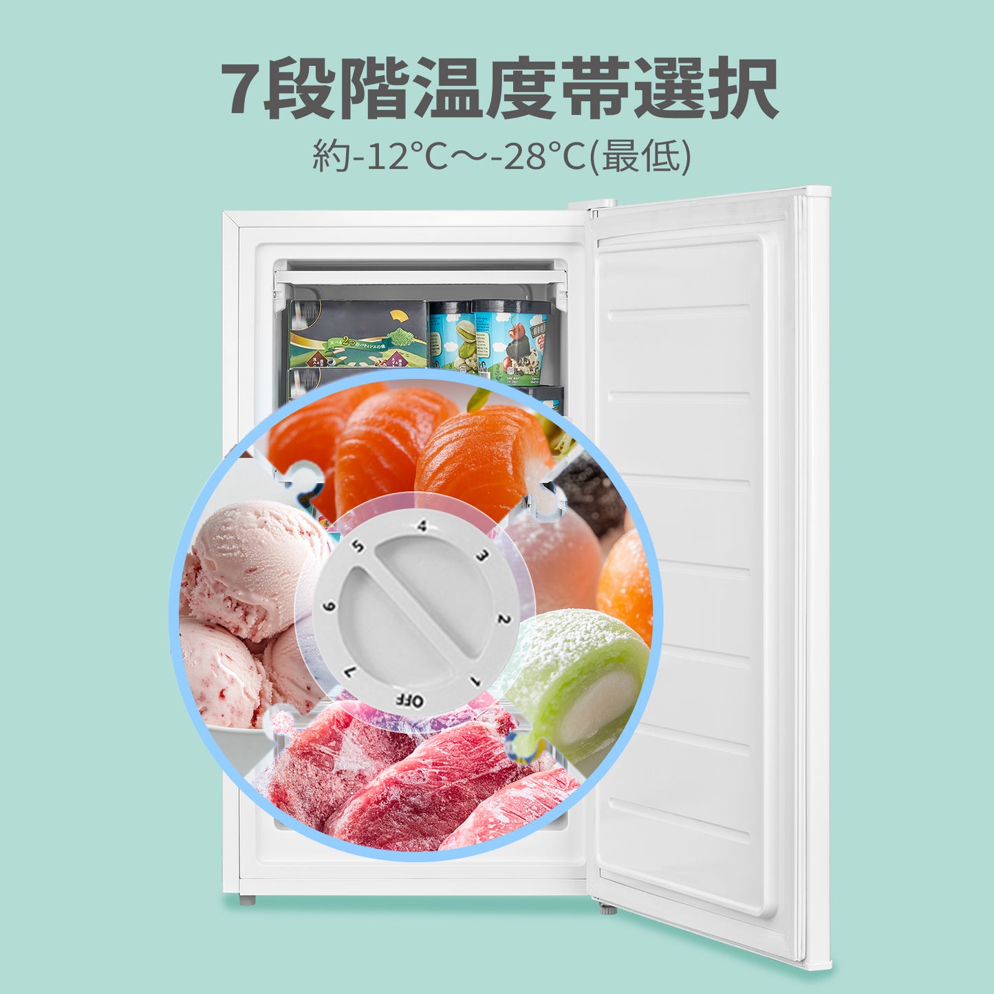 COMFEE' 冷凍庫 62L ホワイト RCD60WH1JP(E)