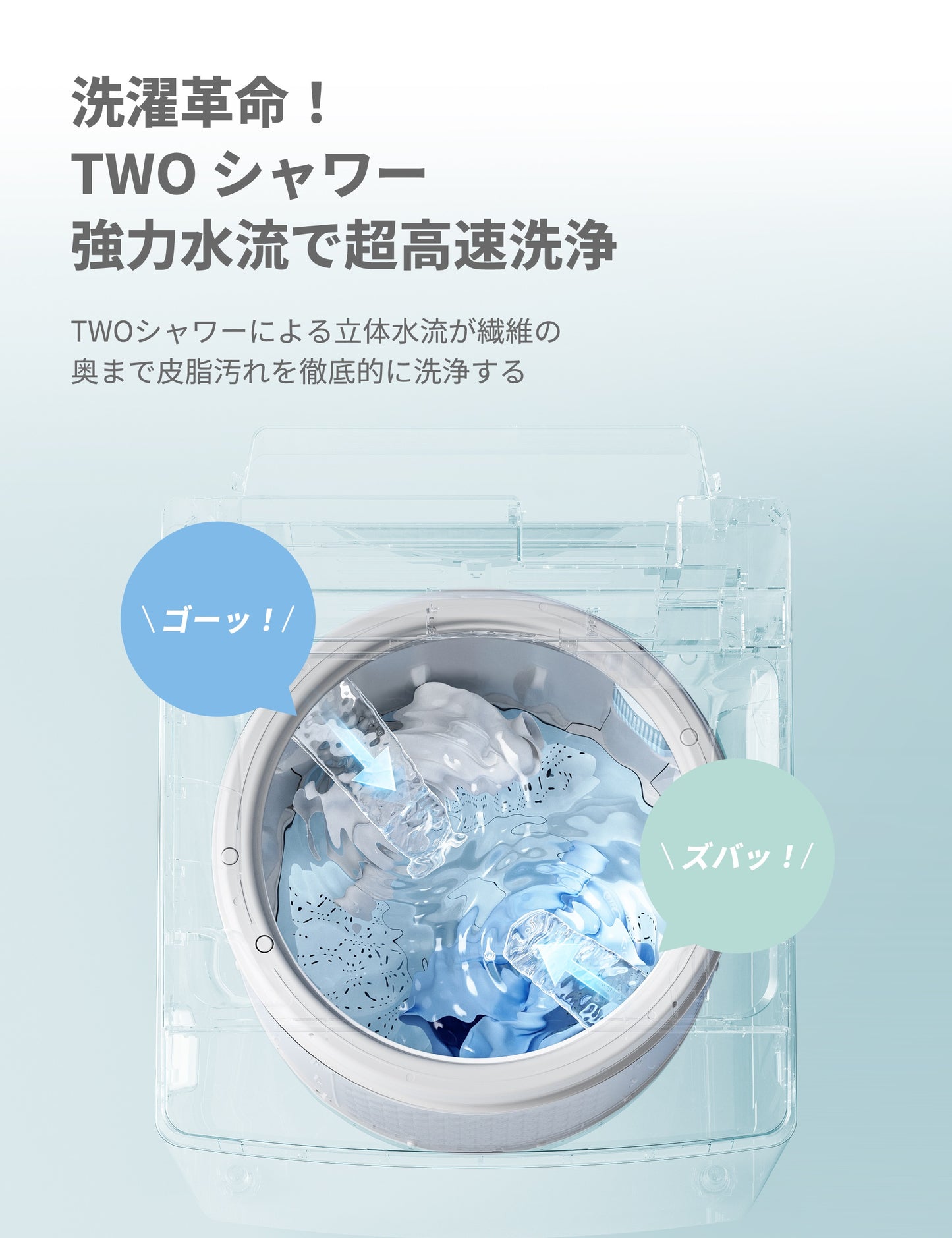 COMFEE’洗濯機 8kg 洗剤自動投入 風乾燥 黑 CA-80A1(T)
