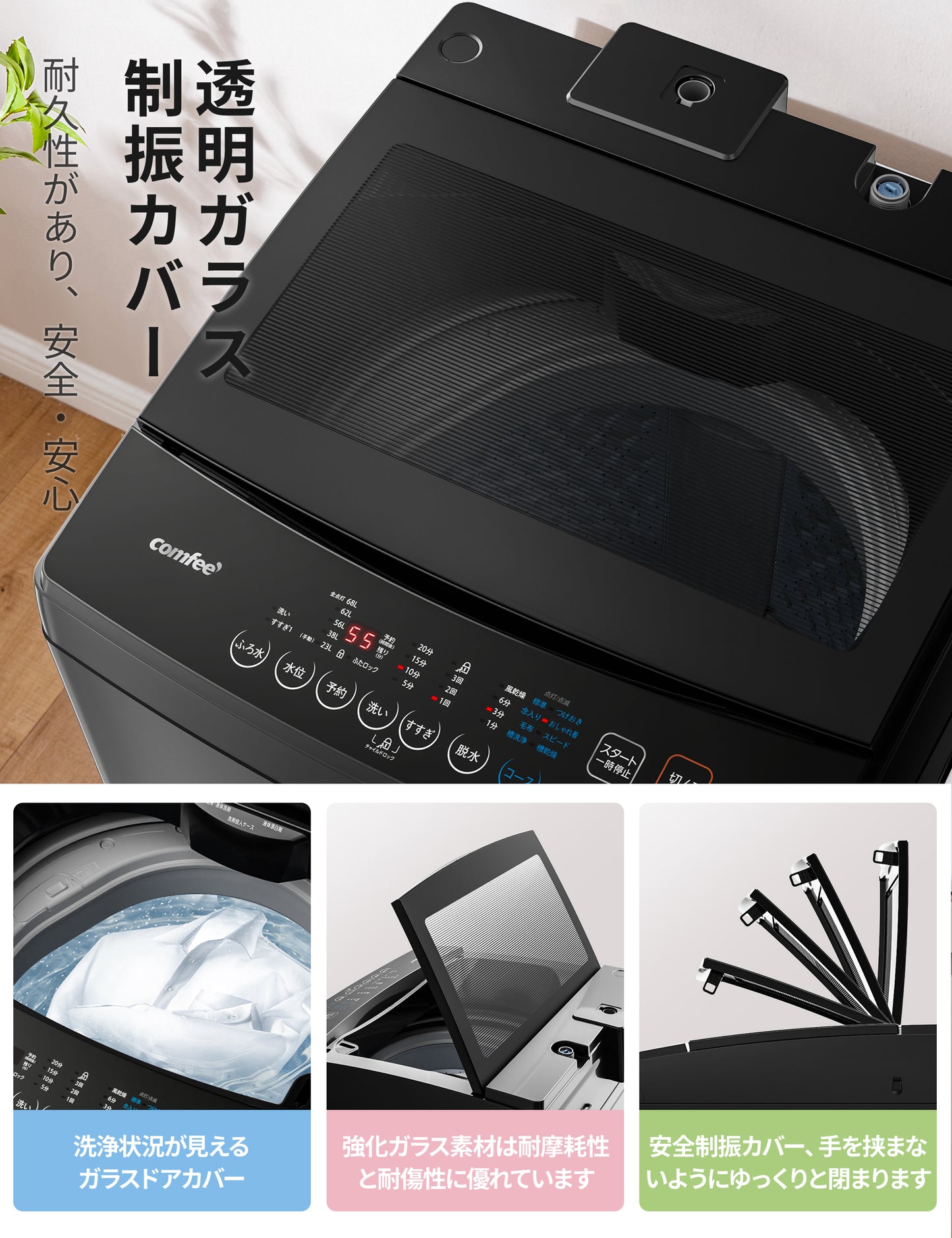 COMFEE’洗濯機 10kg全自動 風乾燥 金属グレー CA-1001(T)