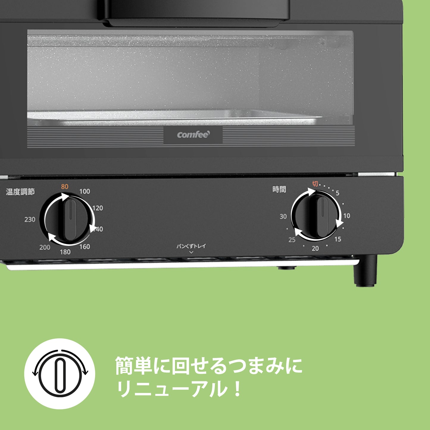 COMFEE' オーブントースター 4枚焼き ホワイト+ブラック 14L CF-DC149-WB