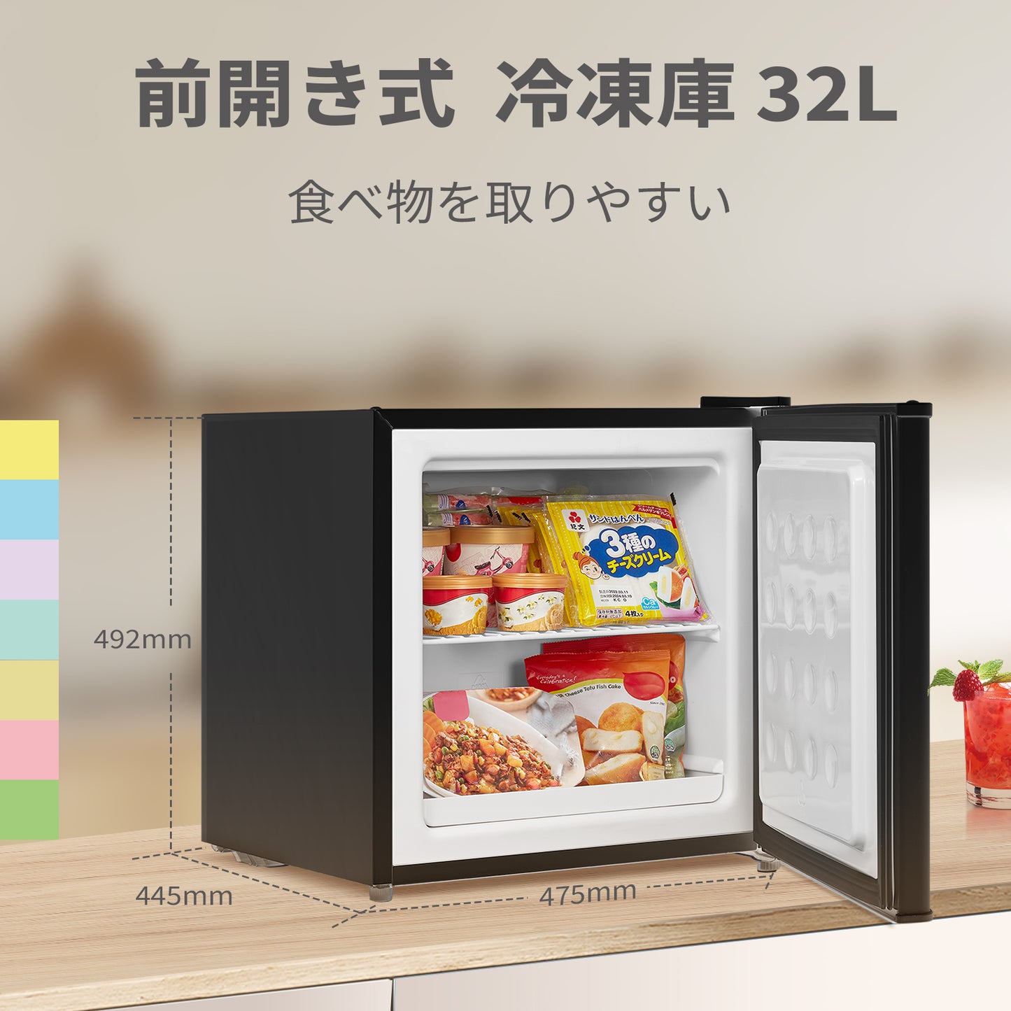 COMFEE' 冷凍庫32L ブラック RCD40BL1JP(E)