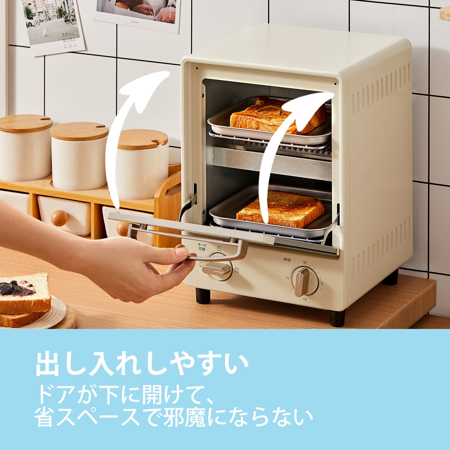 COMFEE' オーブントースター 縦型 8L 2枚焼きアイボリー CF-MF082-AY