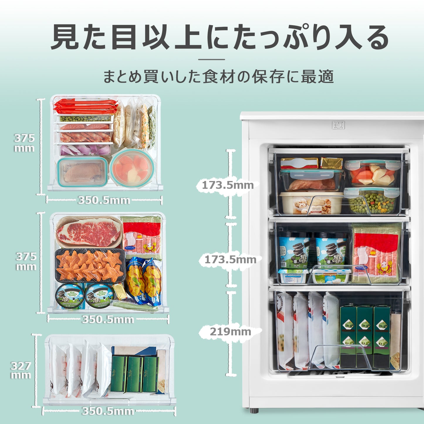 COMFEE' 冷凍庫 86L ホワイト RCU83WH(E)