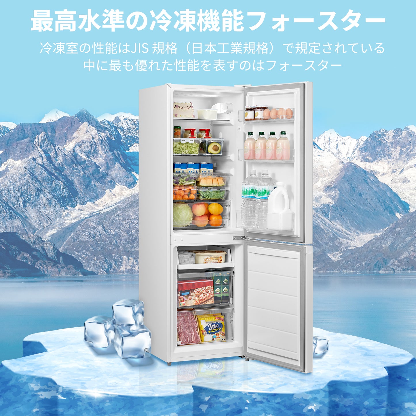 COMFEE' 冷蔵庫 174L ホワイト RCB169WH1JP(E)