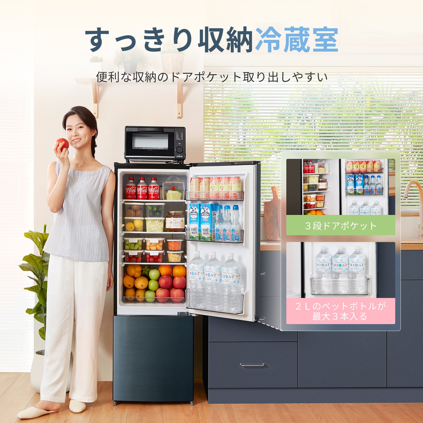 COMFEE' 冷蔵庫 153L グレー RCB156DS1JP(E)