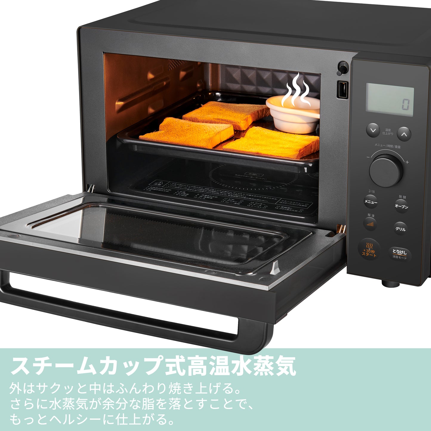 COMFEE' オーブンレンジ 18L フラットテーブル ブラック CF-EA181-BK