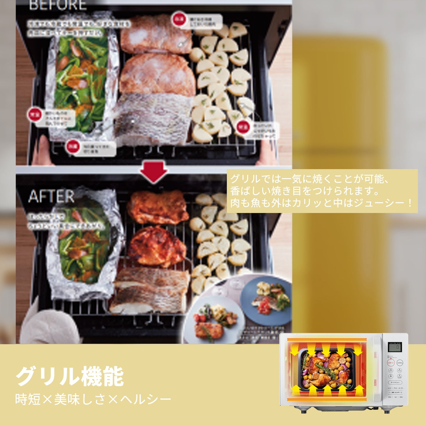 COMFEE' オーブンレンジ 16L フラットテーブル ホワイト CF-EA162-WH