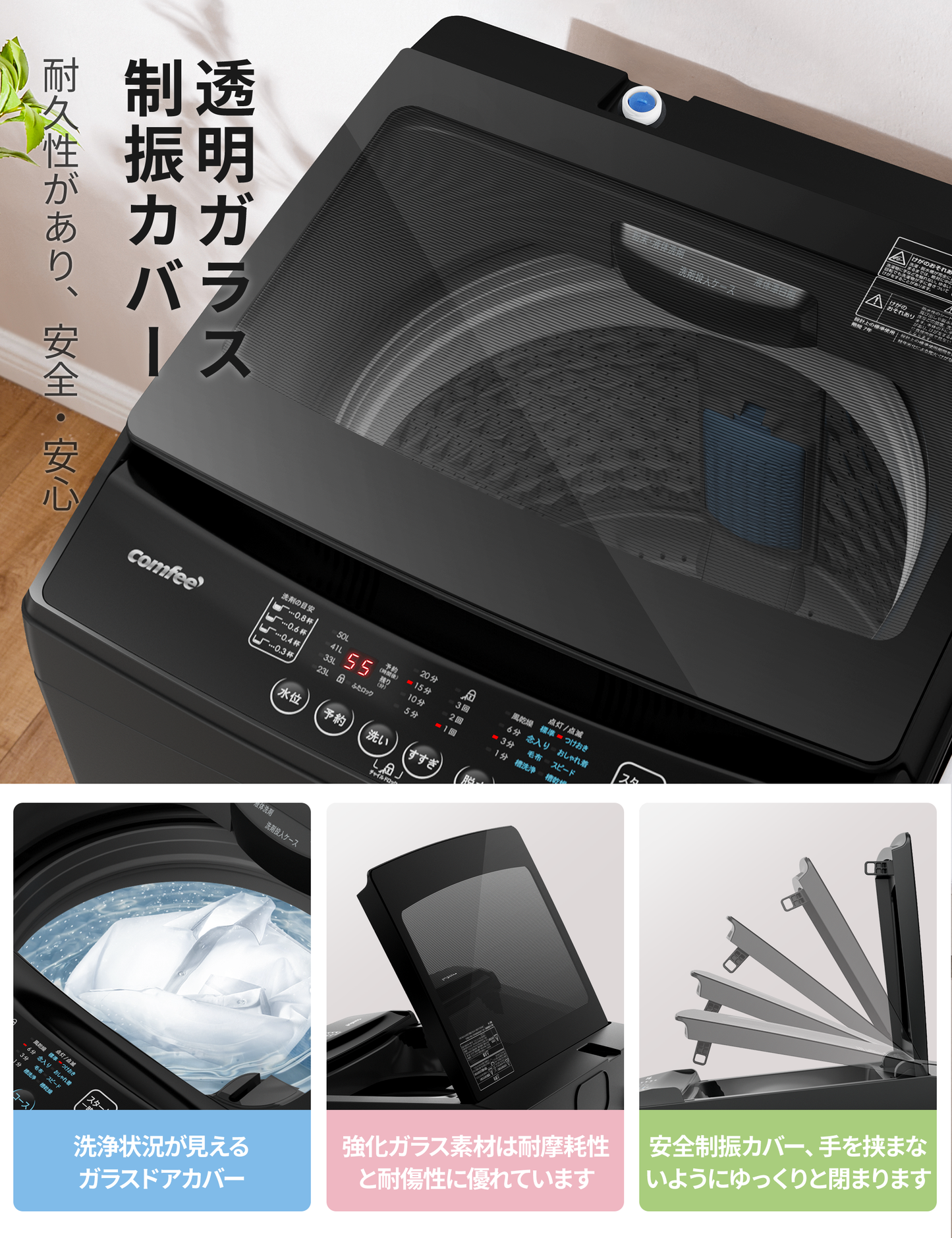 COMFEE' 洗濯機 7kg 全自動 風乾燥 金属グレーCAC06EW70/T-S1